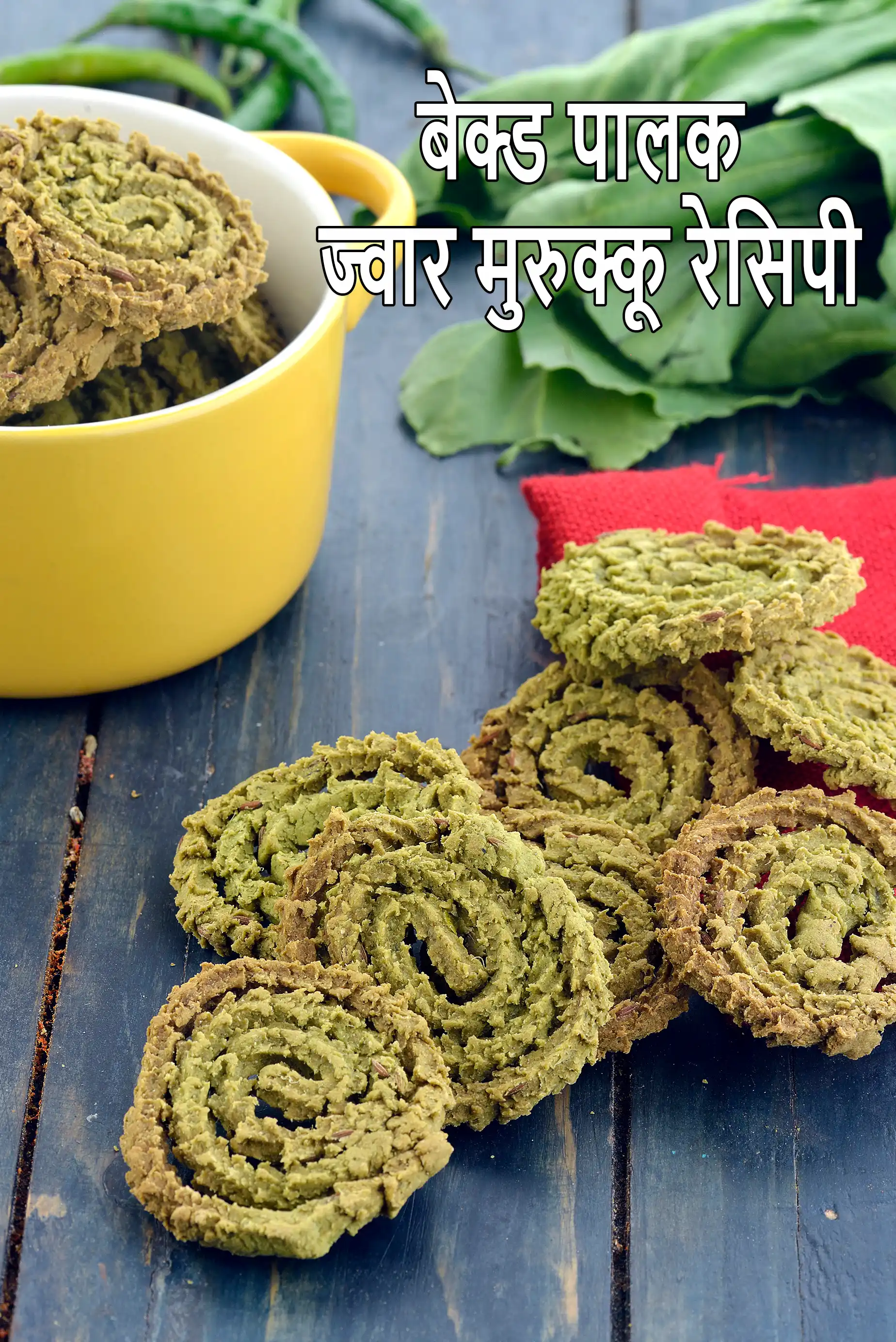 recipe