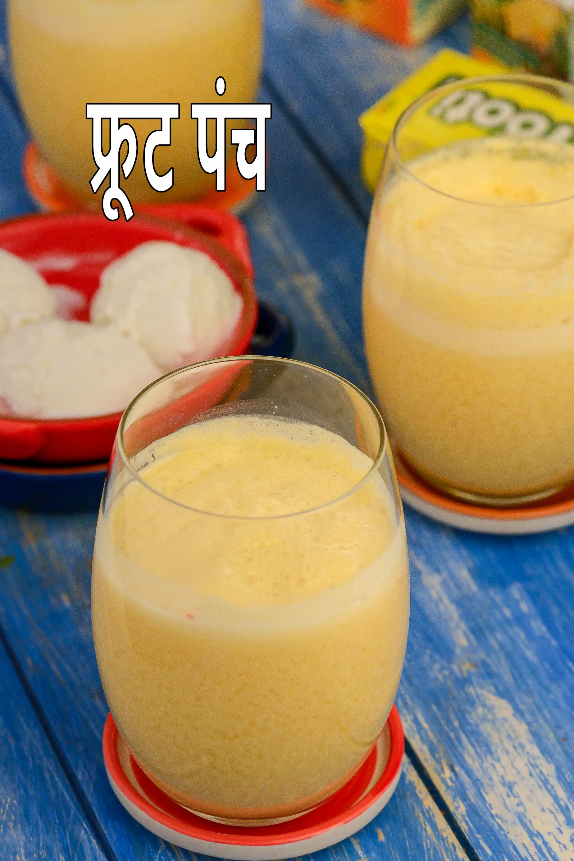 क्विक फ्रूट पन्च रेसिपी | फ्रूट पंच - मॉकटेल |  Fruit Punch Recipe In Hindi