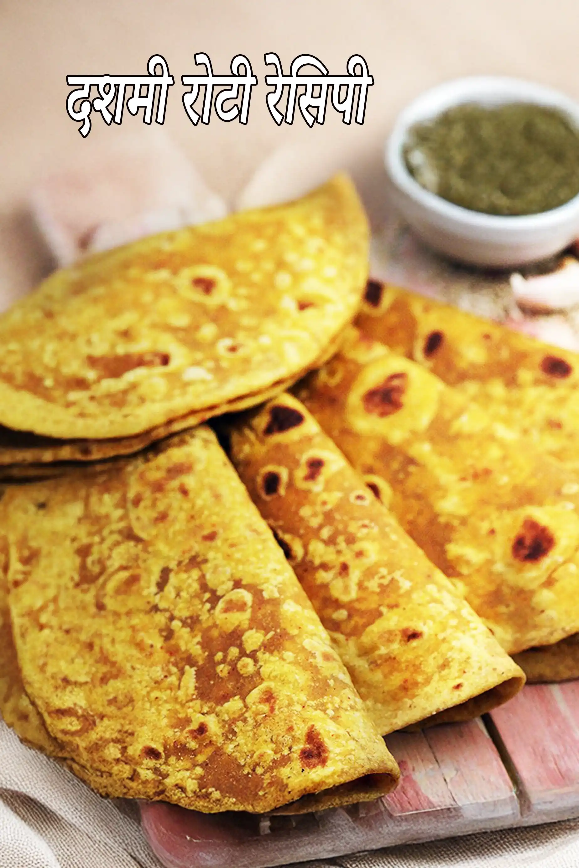recipe