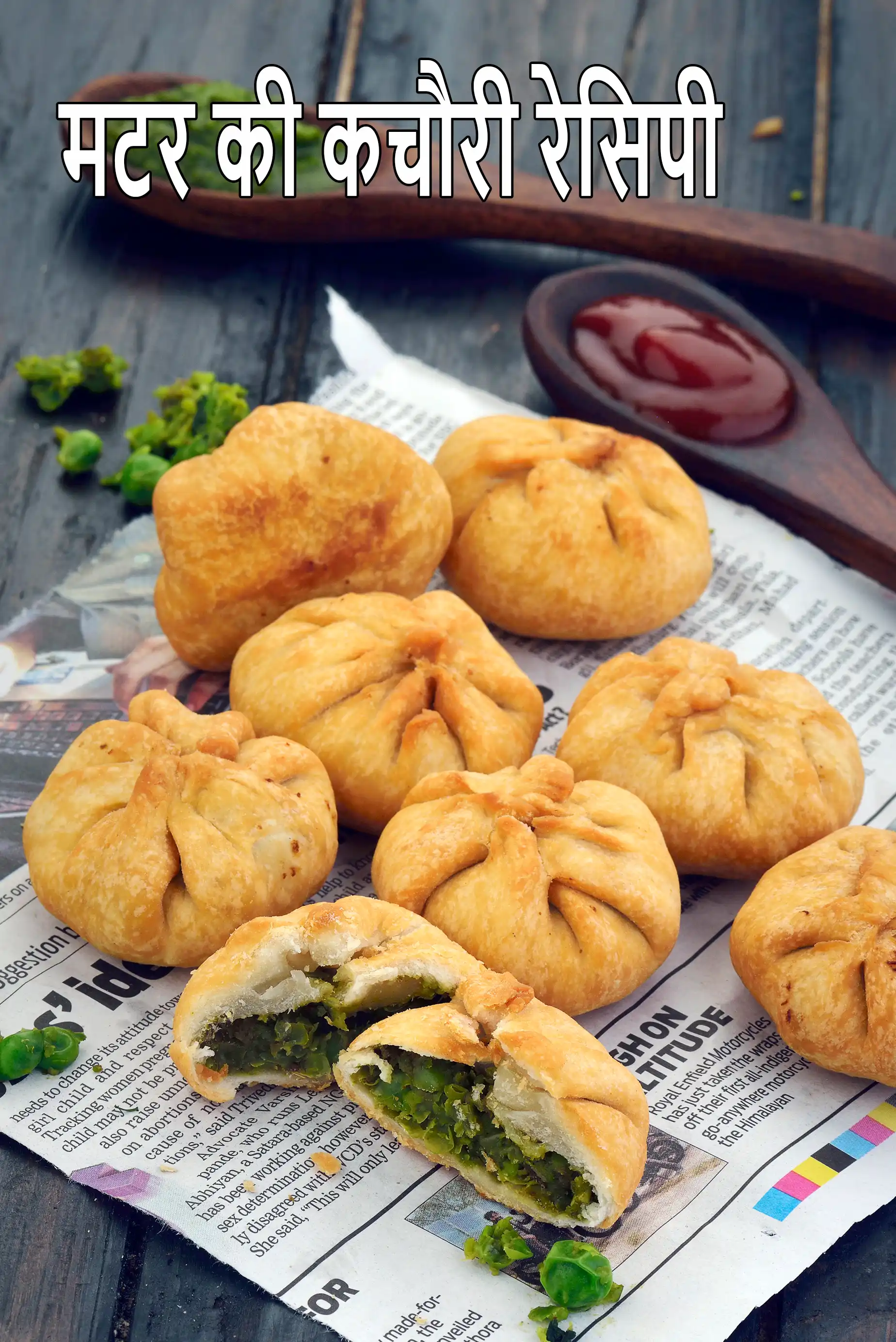 मटर की कचौरी रेसिपी | वटाना नी कचोरी | हरे मटर की कचौरी |