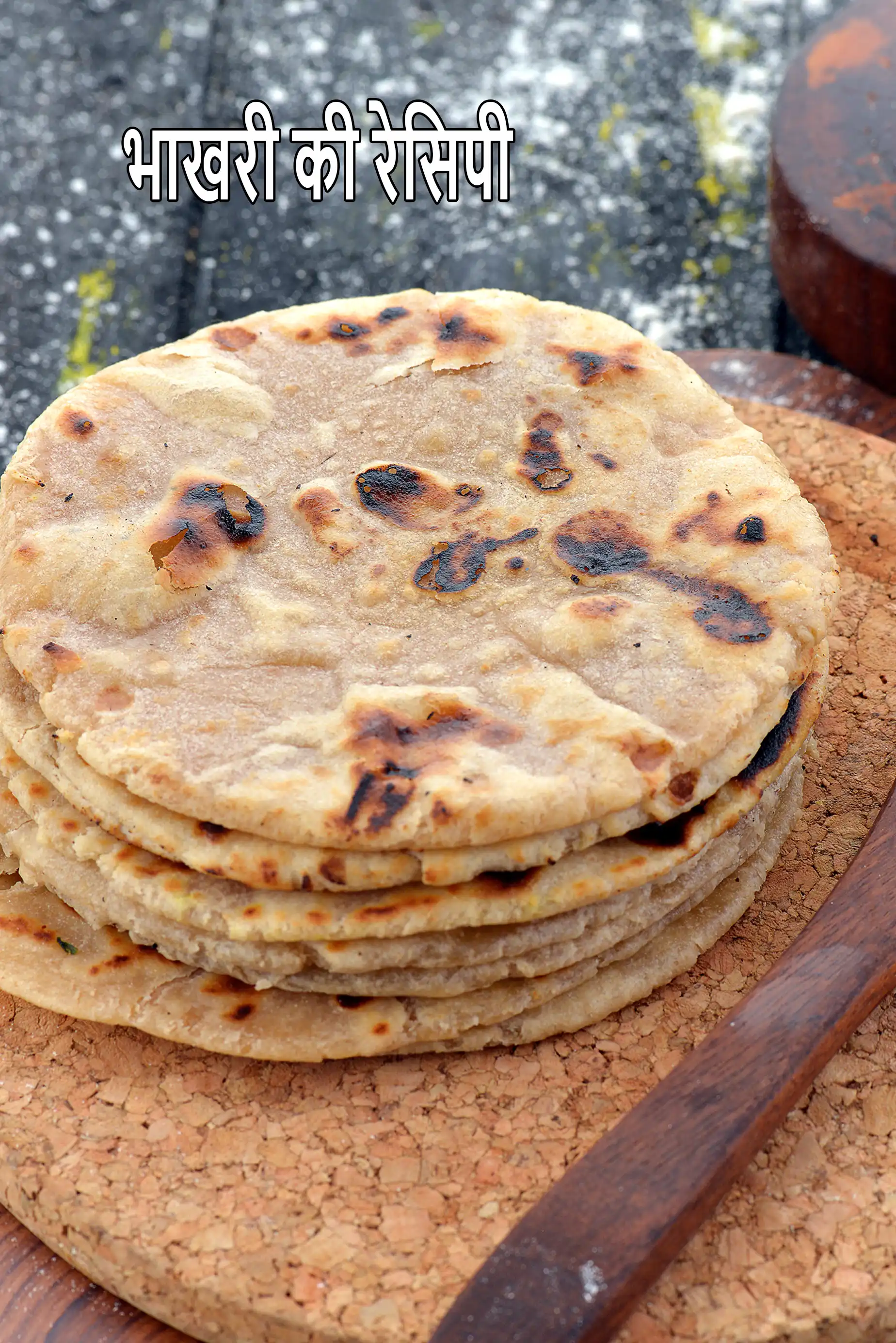 भाखरी की रेसिपी | गेहूं की भाखरी | गुजराती | whole wheat bhakri in hindi |