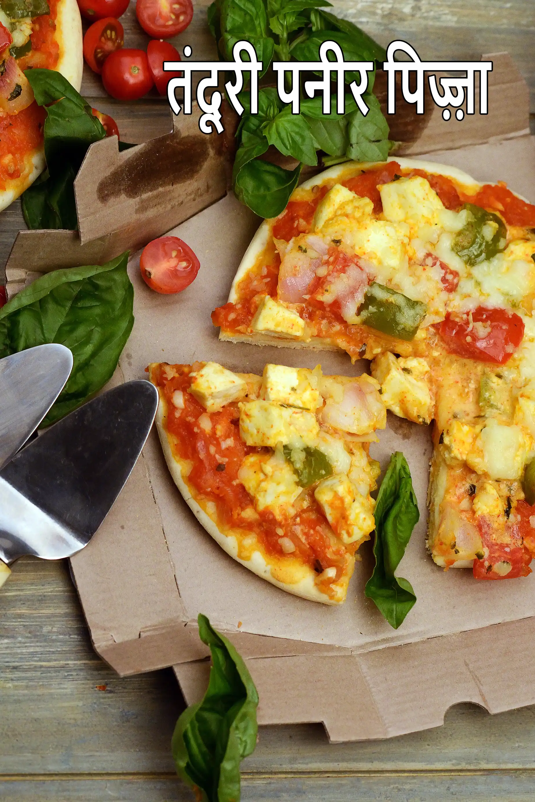 तंदूरी पनीर पिज़्ज़ा  रेसिपी,  Tandoori Paneer Pizza Recipe In Hindi