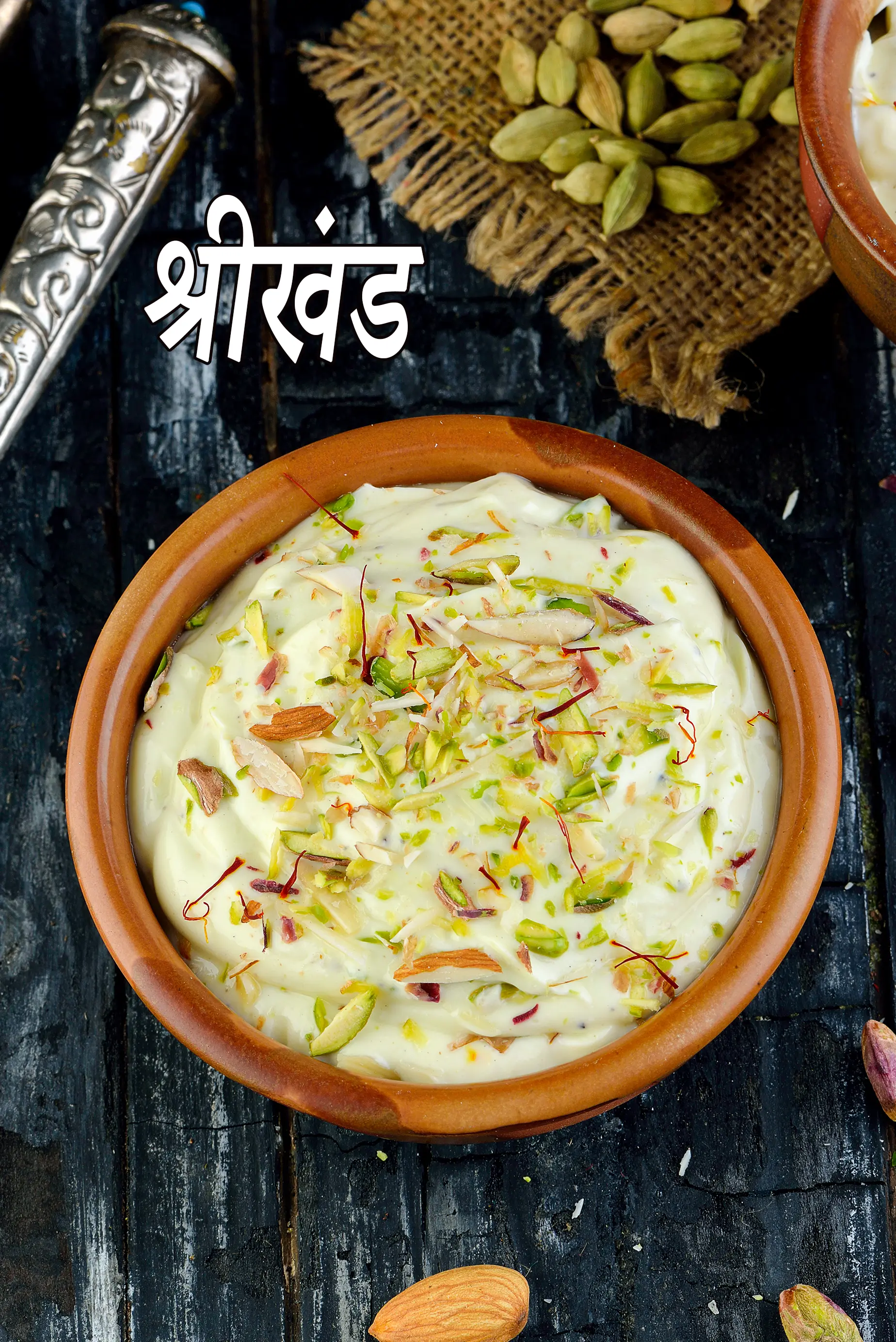 केसर इलायची श्रीखंड | kesar elaichi shrikhand in hindi |