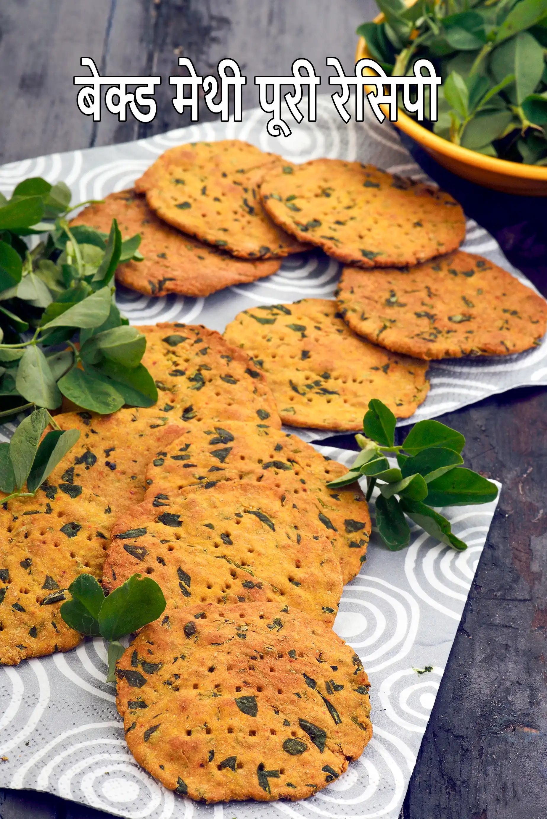 recipe