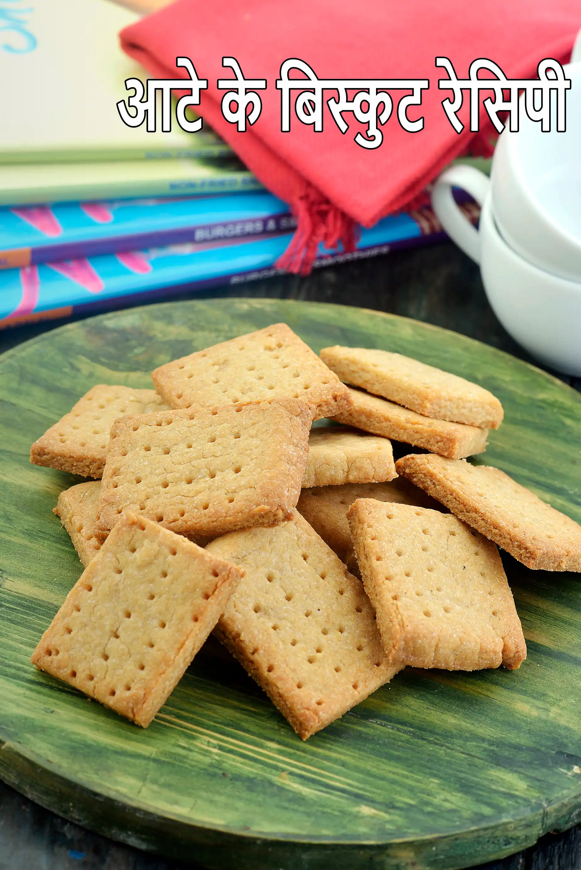 आटे के बिस्कुट रेसिपी | आटा बिस्कुट |  atta biscuits in hindi |