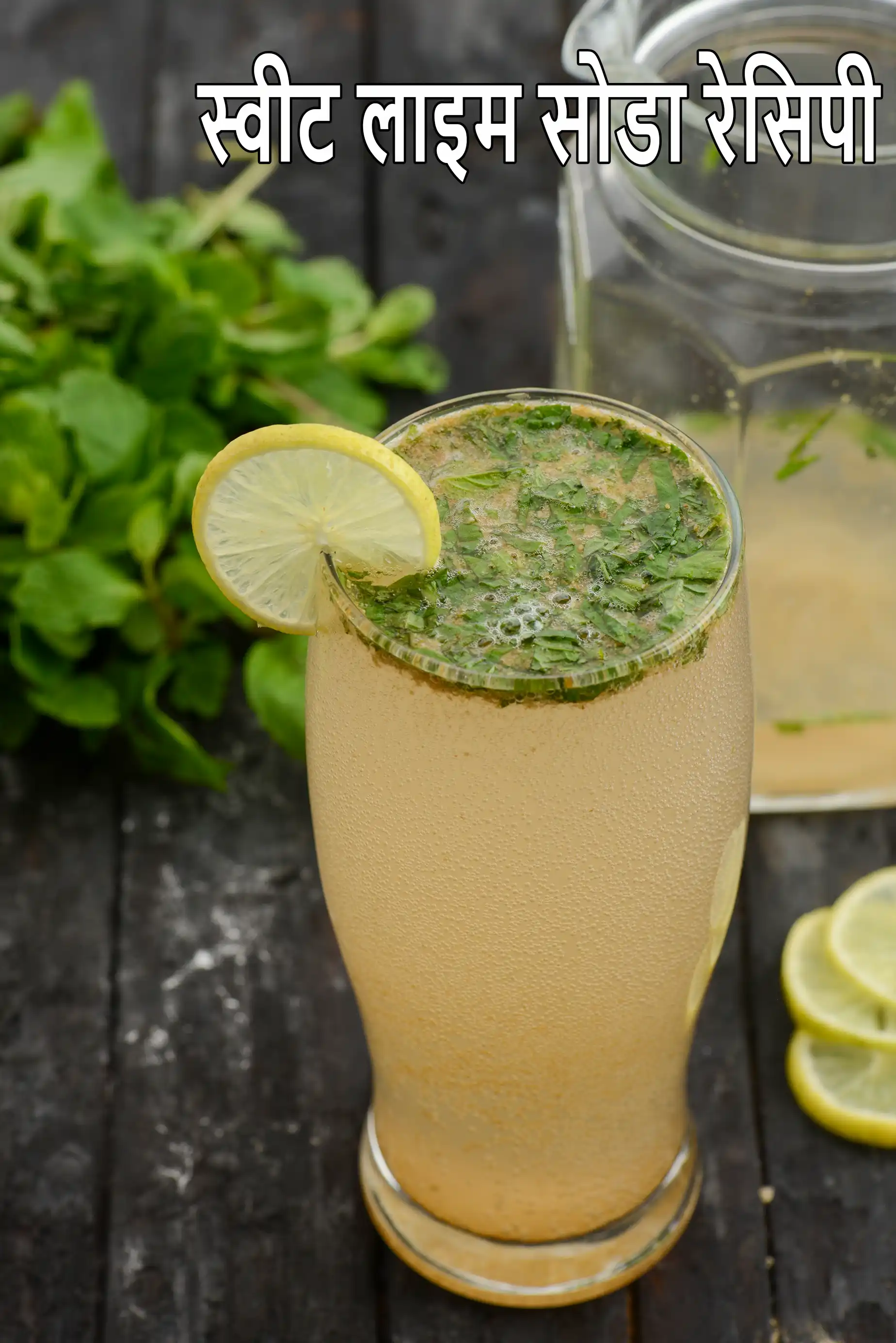 recipe