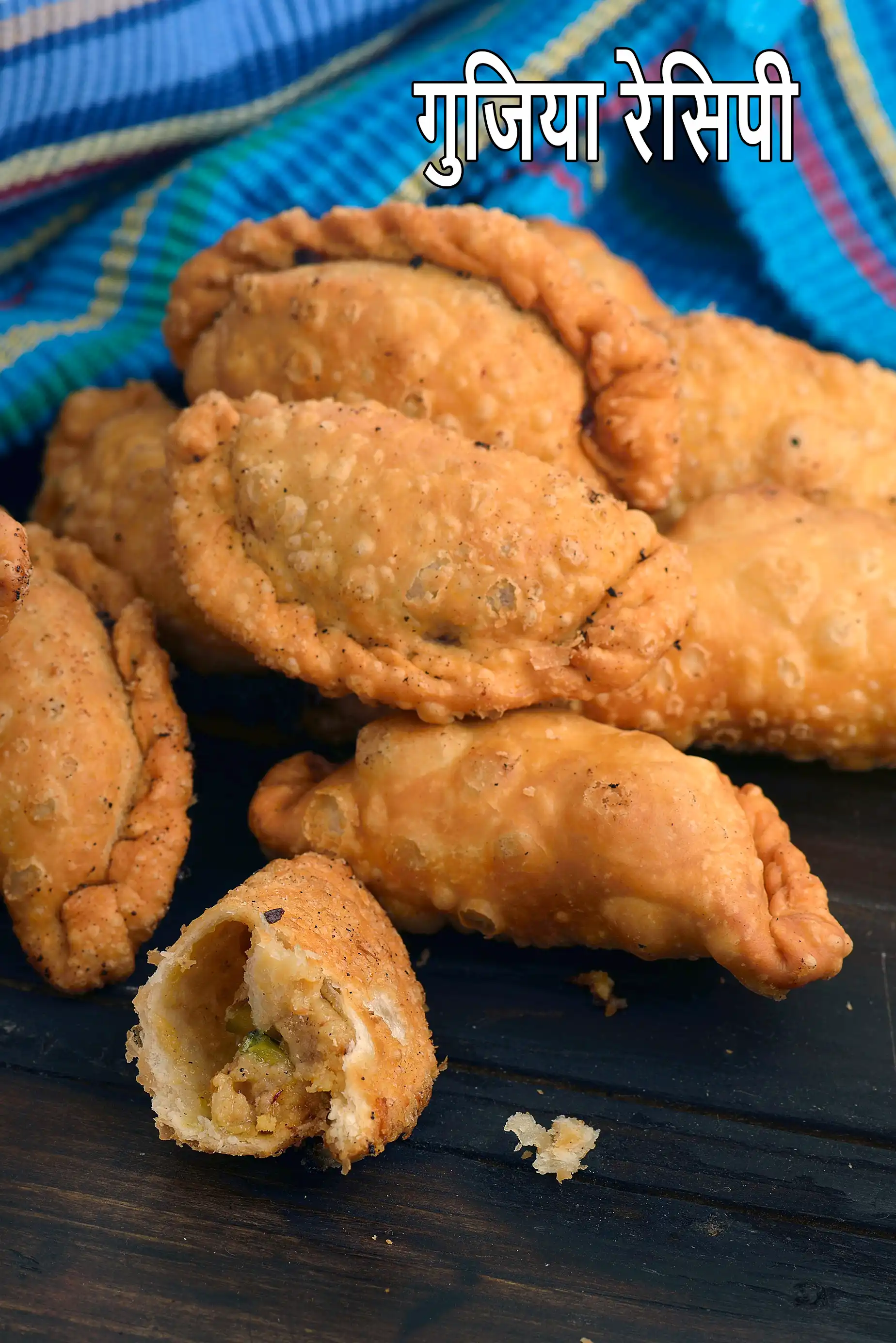 मावा करंजी रेसिपी | मावा गुजिया |  खोया गुजिया | फ्राइड गुजिया दिवाली स्वीट | मावा करंजी रेसिपी |