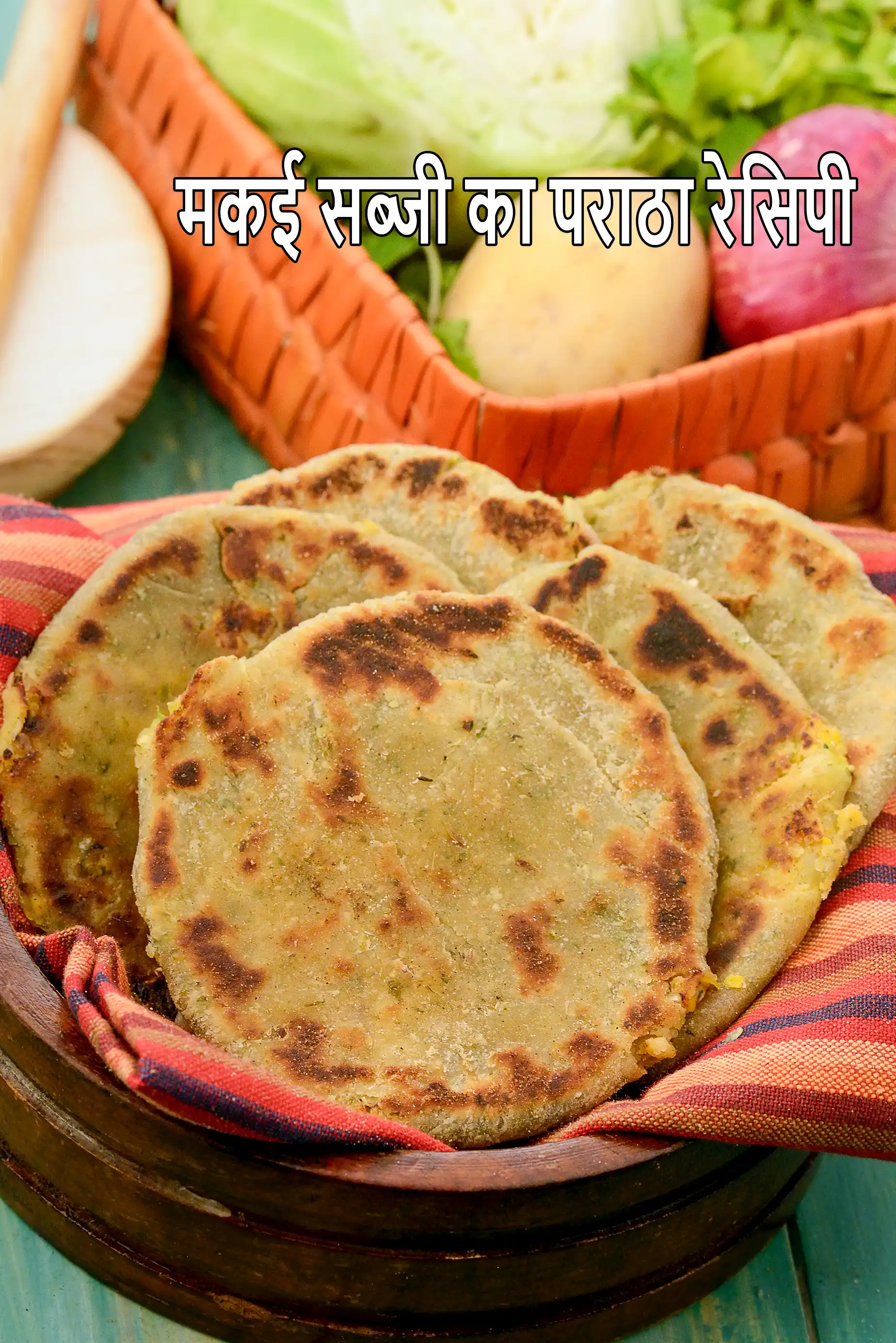 मिन्टी कॉर्न एण्ड वेजिटेबल पराठा रेसिपी, Minty Corn and Vegetable Parathas Recipe In Hindi