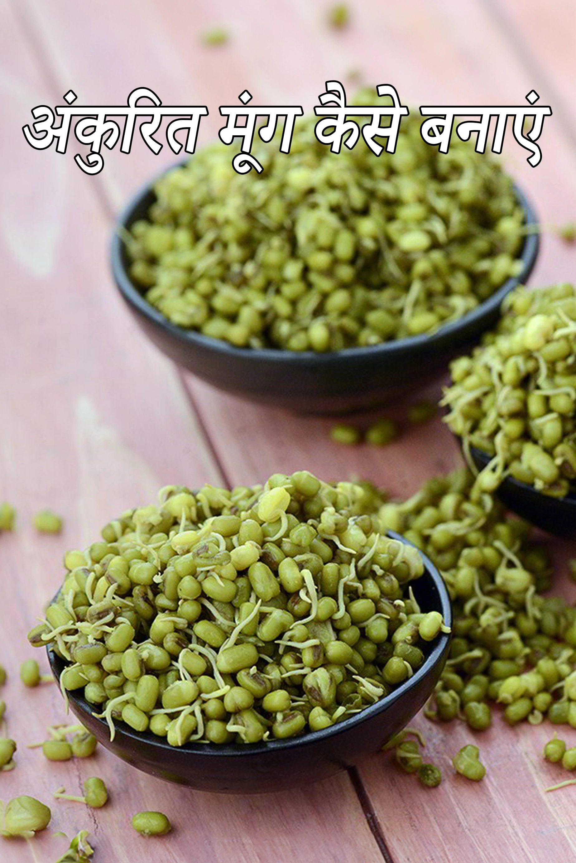 इडली बैटर बनाने की विधि | how to make perfect idli batter in hindi |