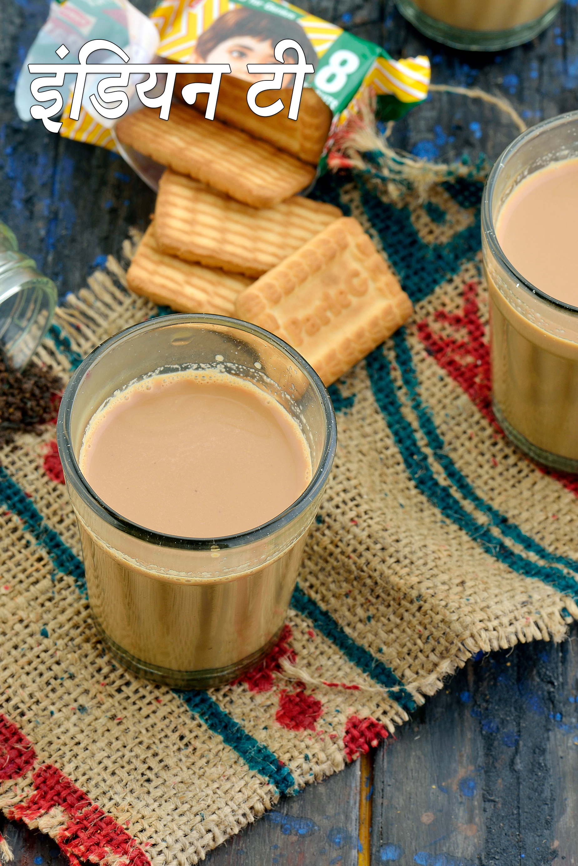 चाय की रेसिपी | कटिंग चाय कैसे बनाएं | Indian tea in Hindi |