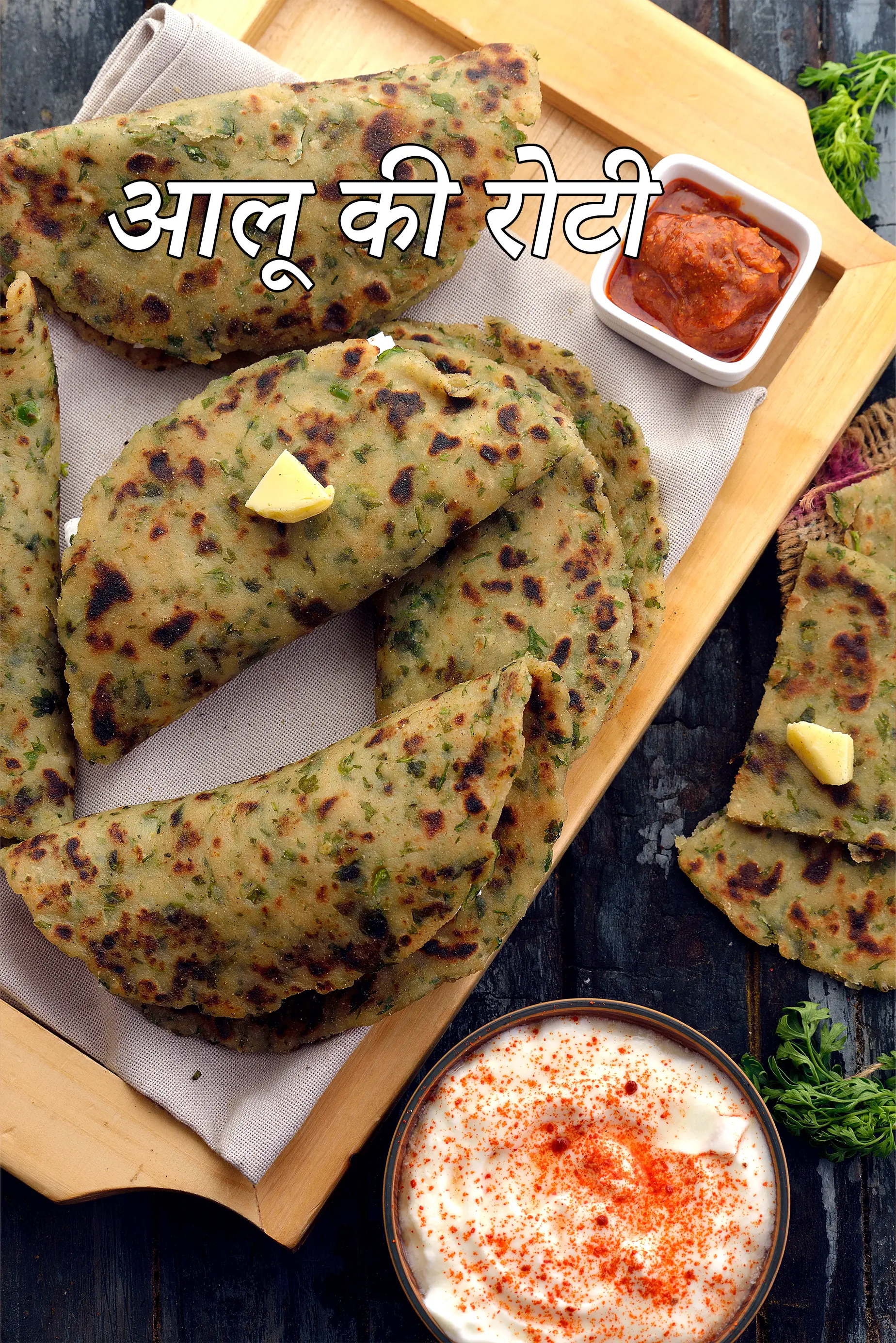 आलू की रोटी रेसिपी | आलू रोटी | गेहूं आलू की रोटी | whole wheat potato rotis in Hindi