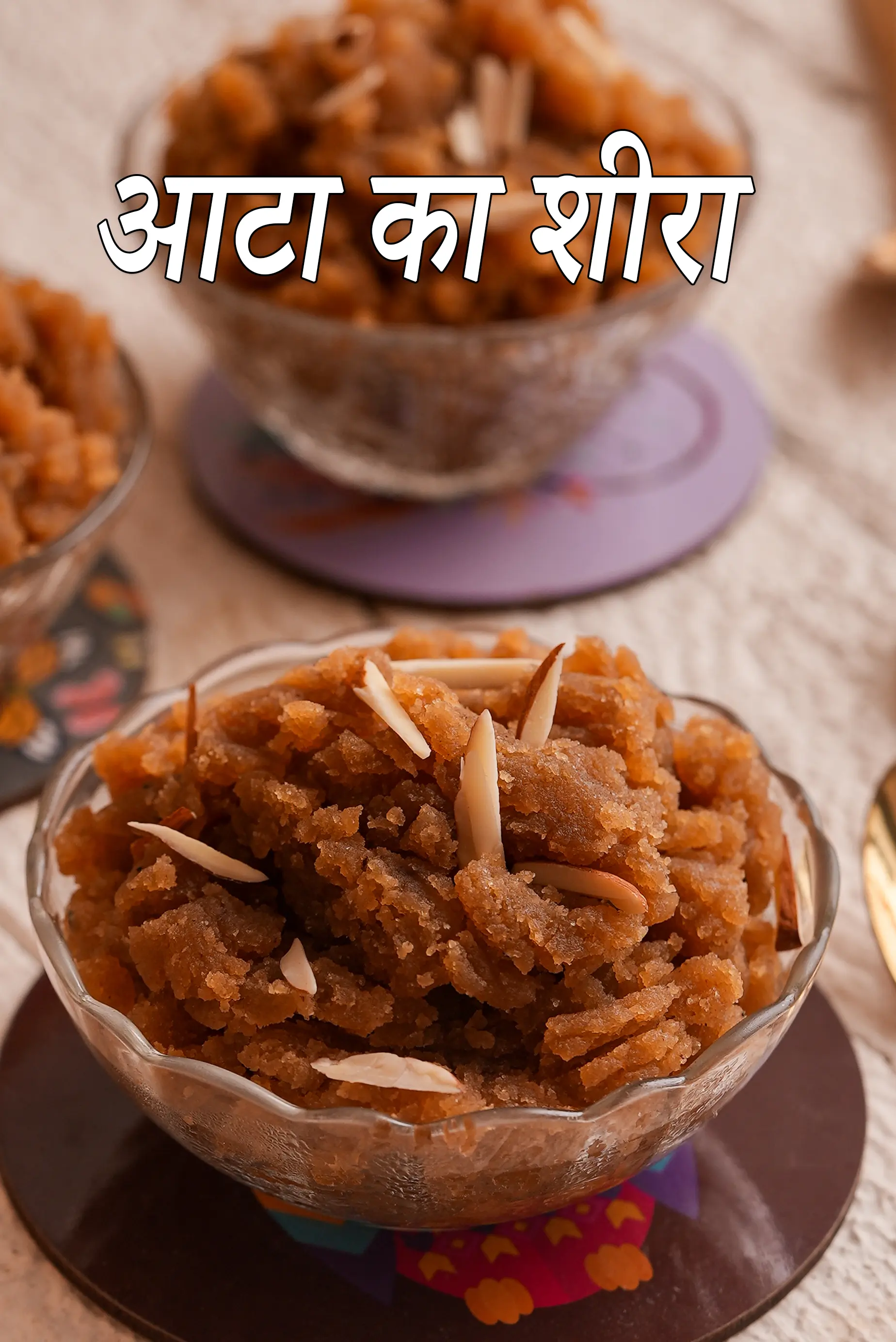 गेहूं के आटे का शीरा रेसिपी | झटपट | माइक्रोवेव में | atta ka sheera recipe in hindi |