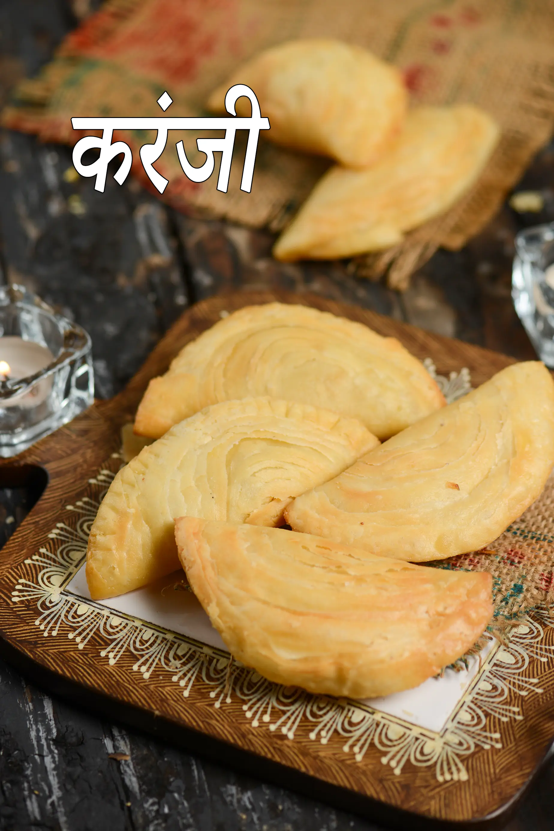 करंजी रेसिपी | महाराष्ट्रीयन करंजी |  karanji in hindi |