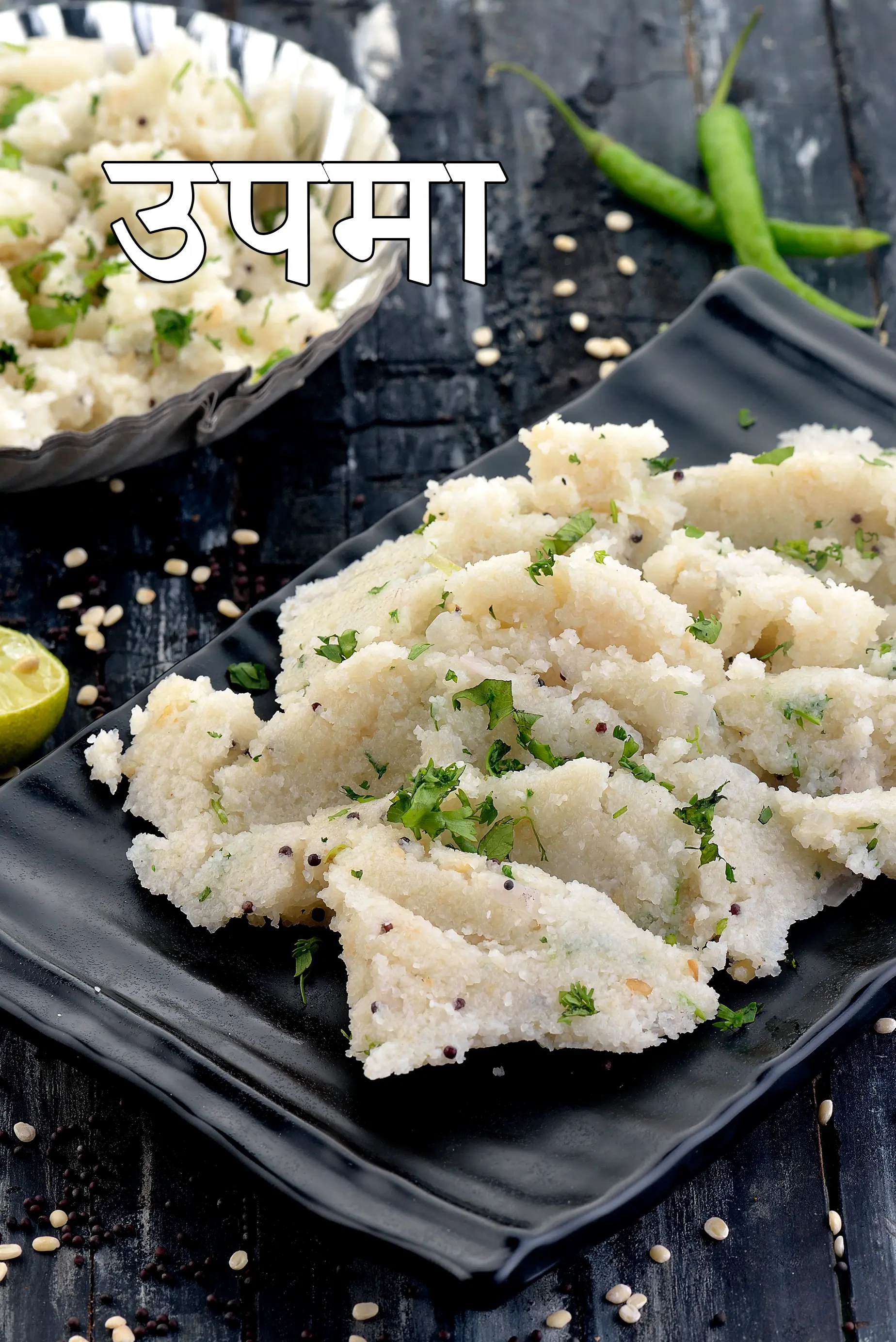 उपमा की रेसिपी , झटपट रवा उपमा, सूजी उपमा , Quick Breakfast Upma,  Upma Recipe In Hindi