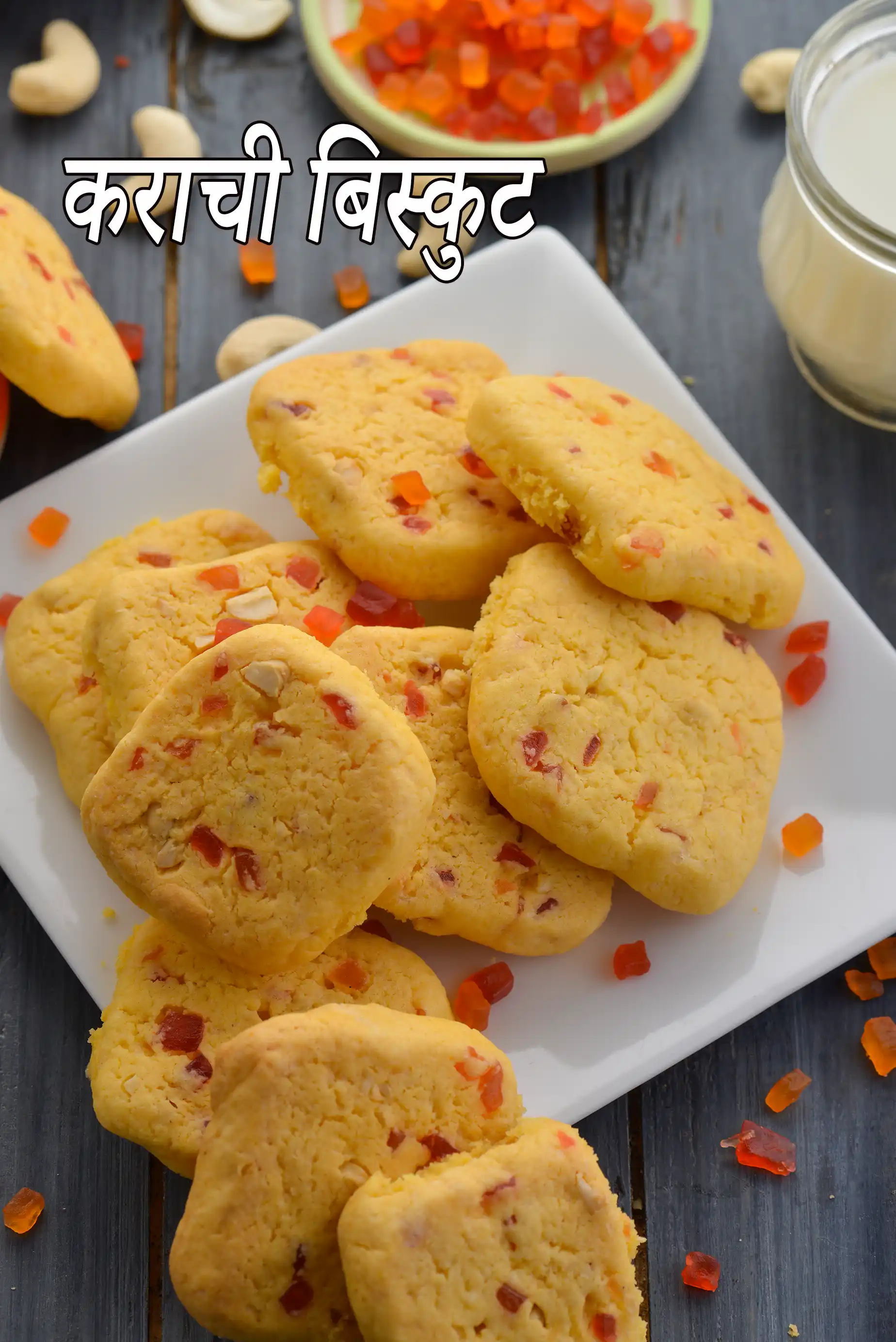 कराची बिस्कुट, हैदराबादी टूटी फ्रूटी बिस्कुट रेसिपी, Karachi Biscuits, Hyderabadi Tutti Fruti Biscuits Recipe In Hindi