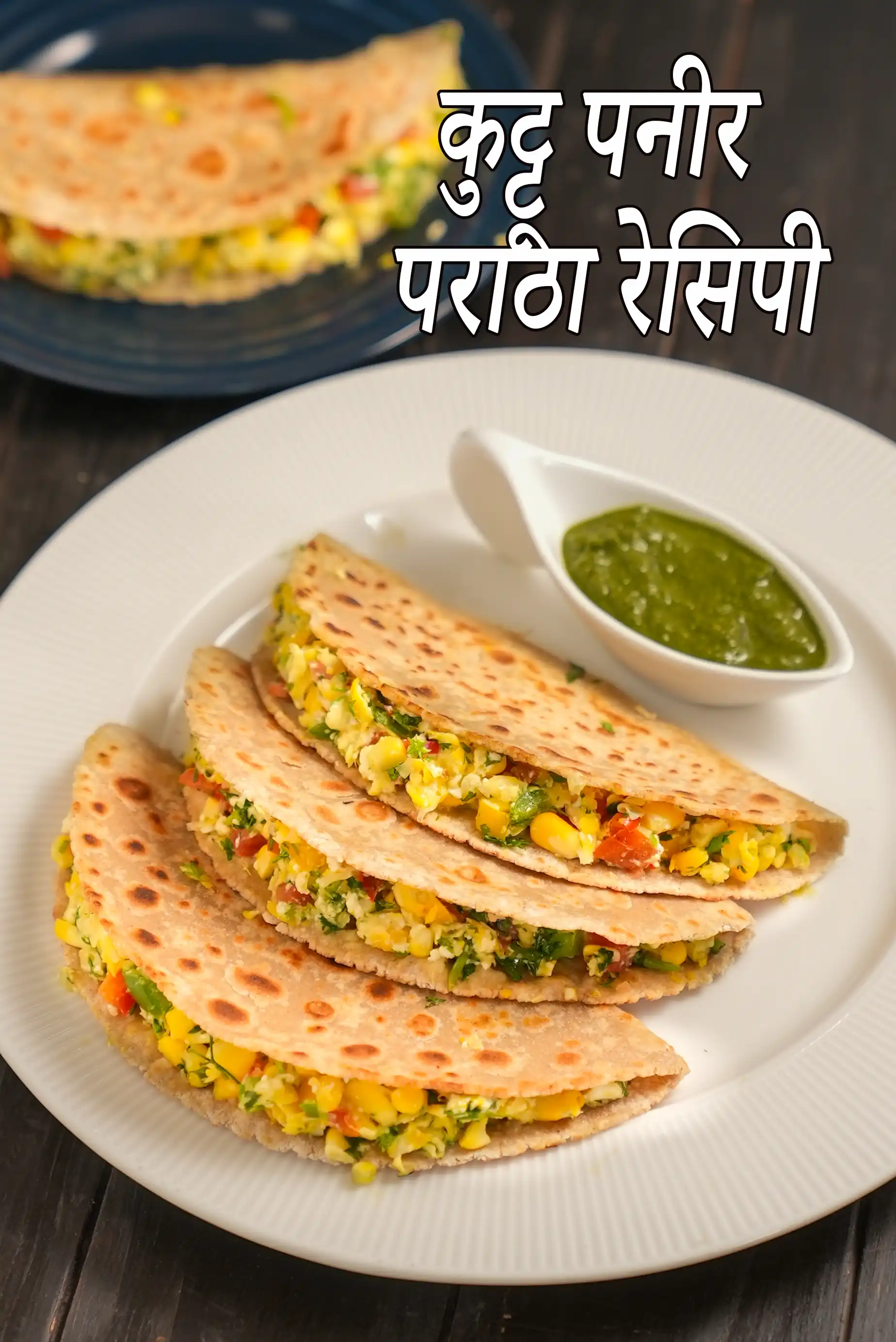 स्टफ्ड बकवीट पराठा रेसिपी, Stuffed Buckwheat Paratha Recipe In Hindi