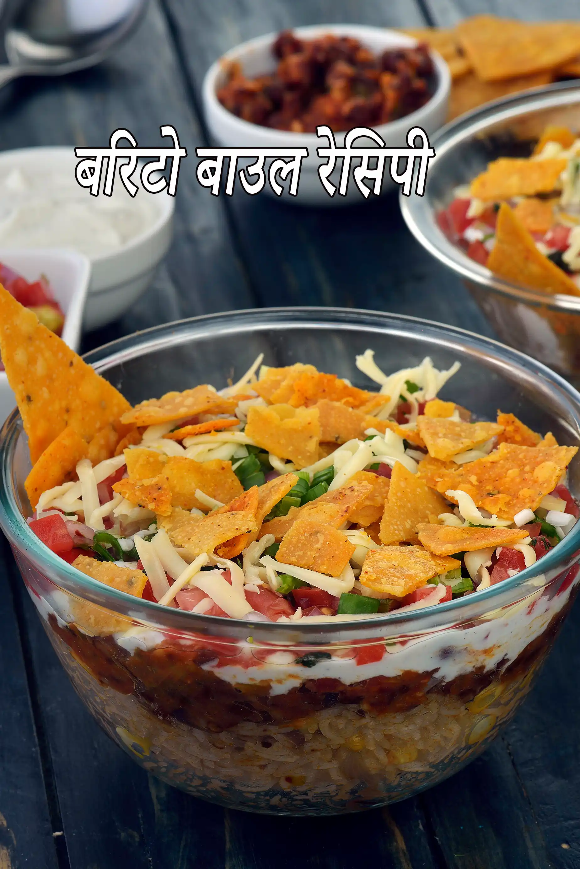 बरिटो बाउल रेसिपी | वेज बरिटो बाउल | मैक्सिकन बरिटो बाउल | आसान शाकाहारी बरीटो बाउल |