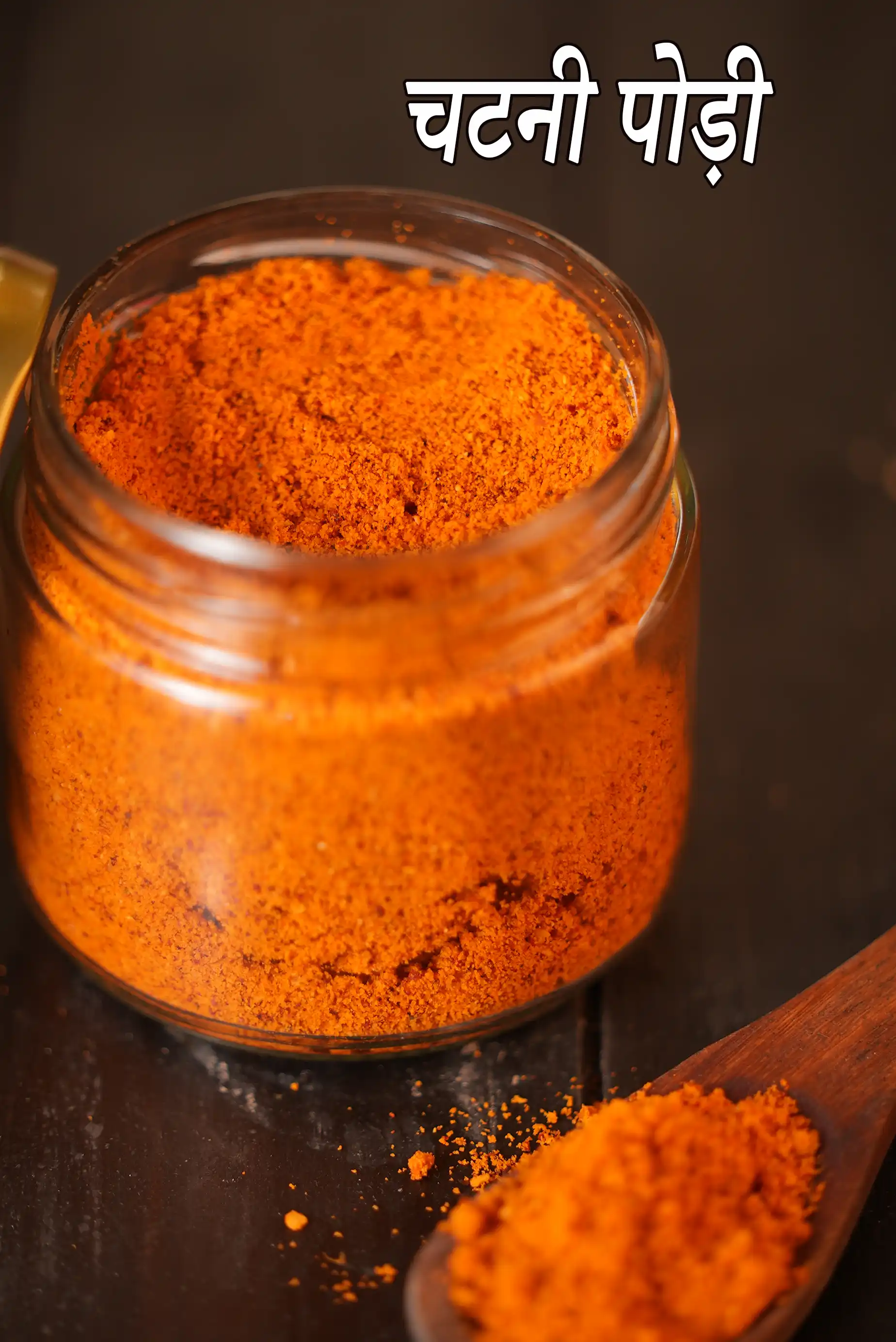 चटनी पोड़ी रेसिपी, Chutney Podi ( Thengai) Recipe In Hindi