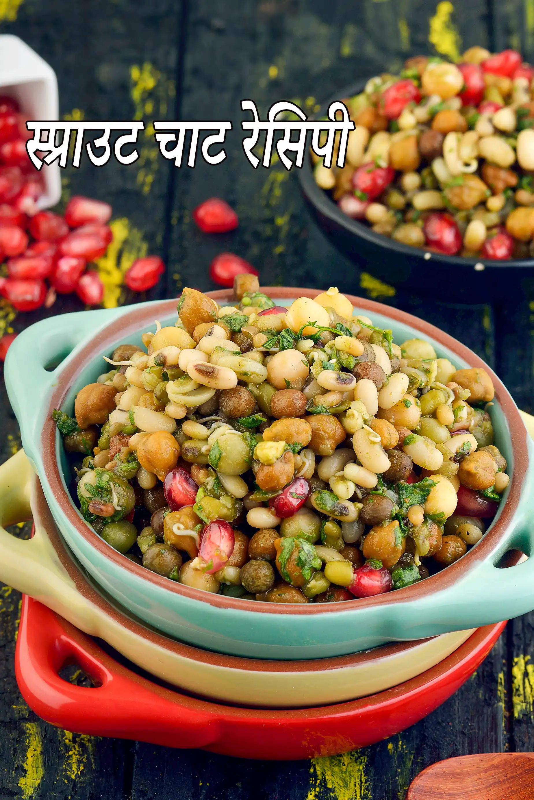 स्प्राउट चाट रेसिपी | मिक्स स्प्राउट चाट | mixed sprouts chaat in hindi