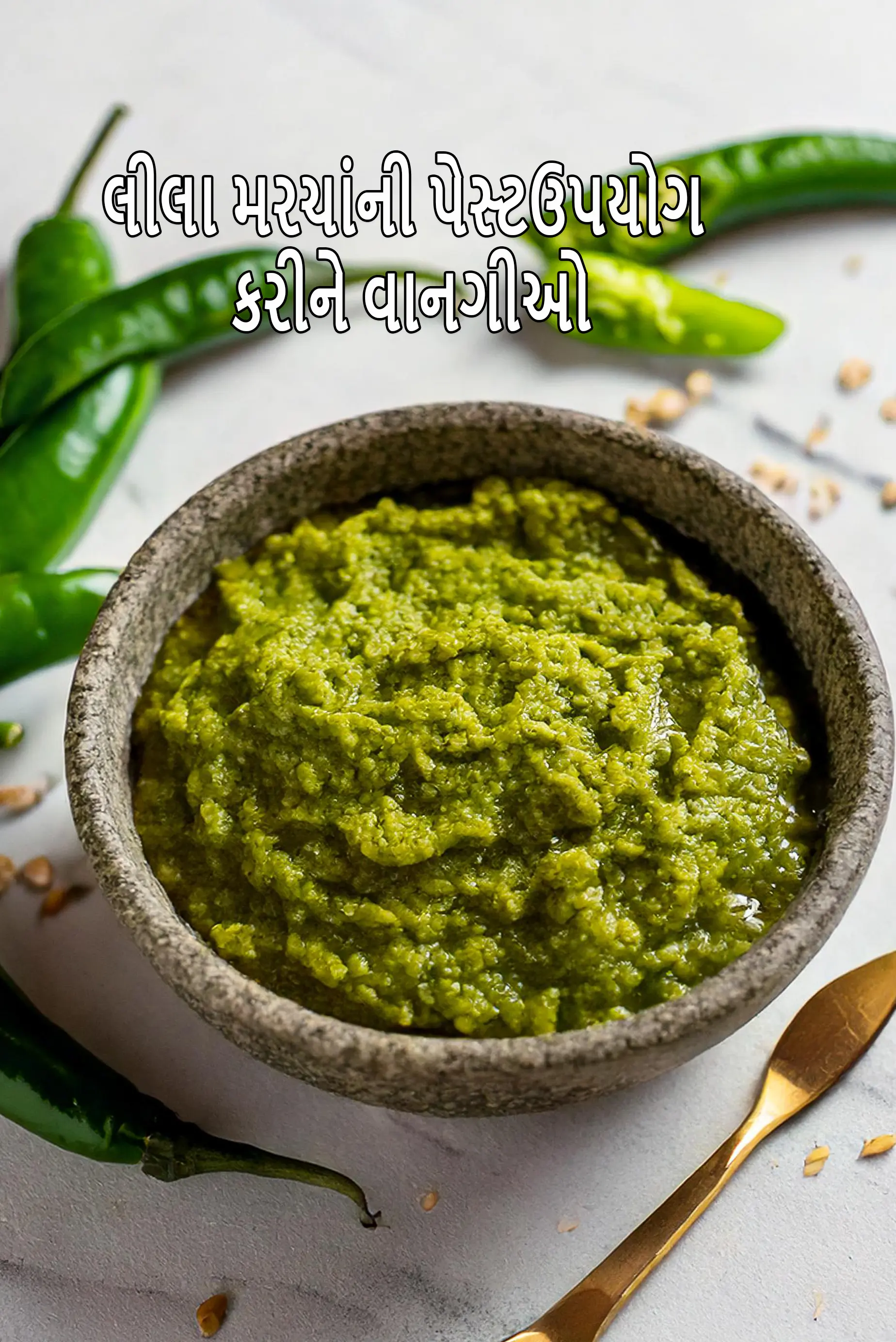 Recipes using  Green Chilli Paste