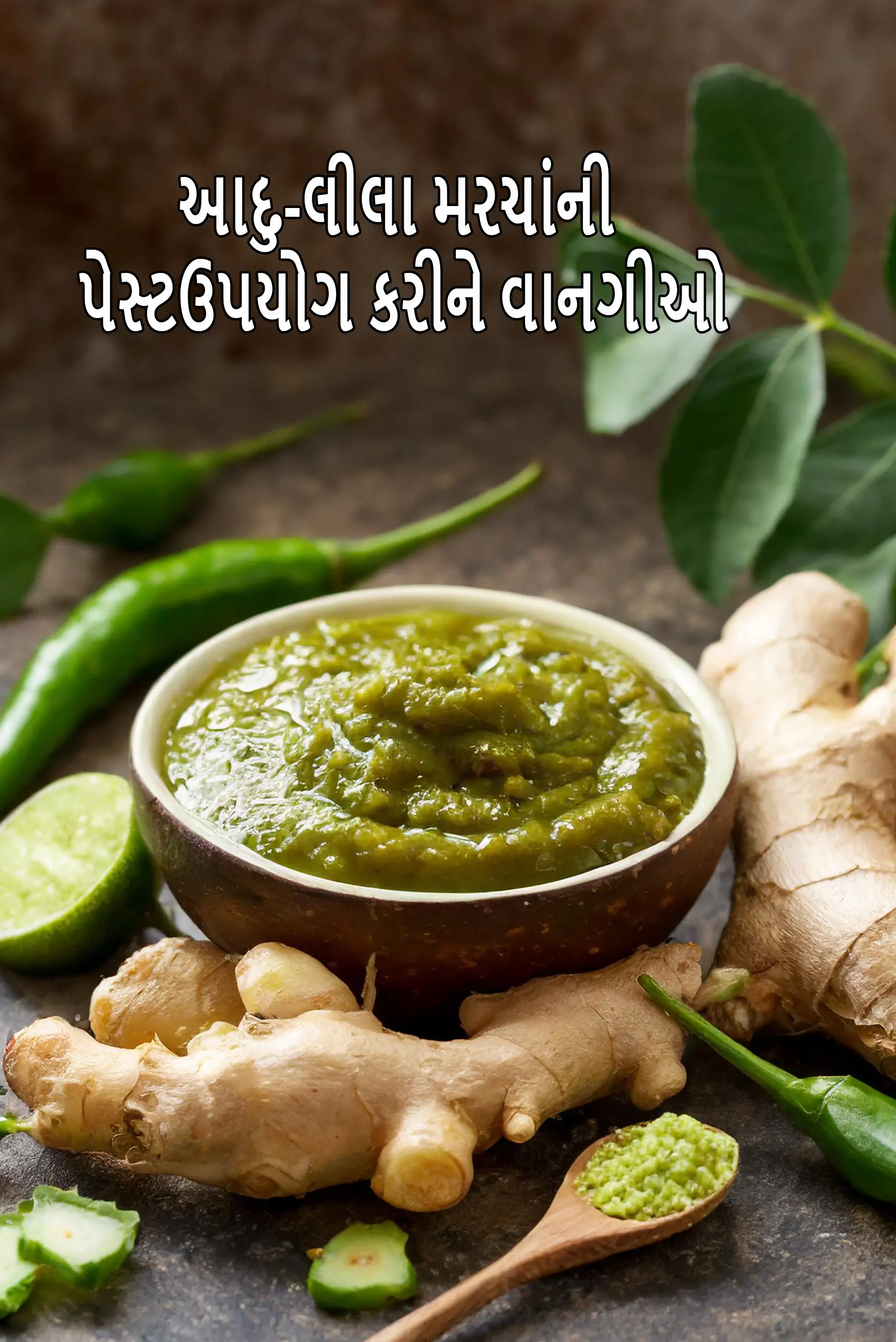 Recipes using  ginger-green chilli paste