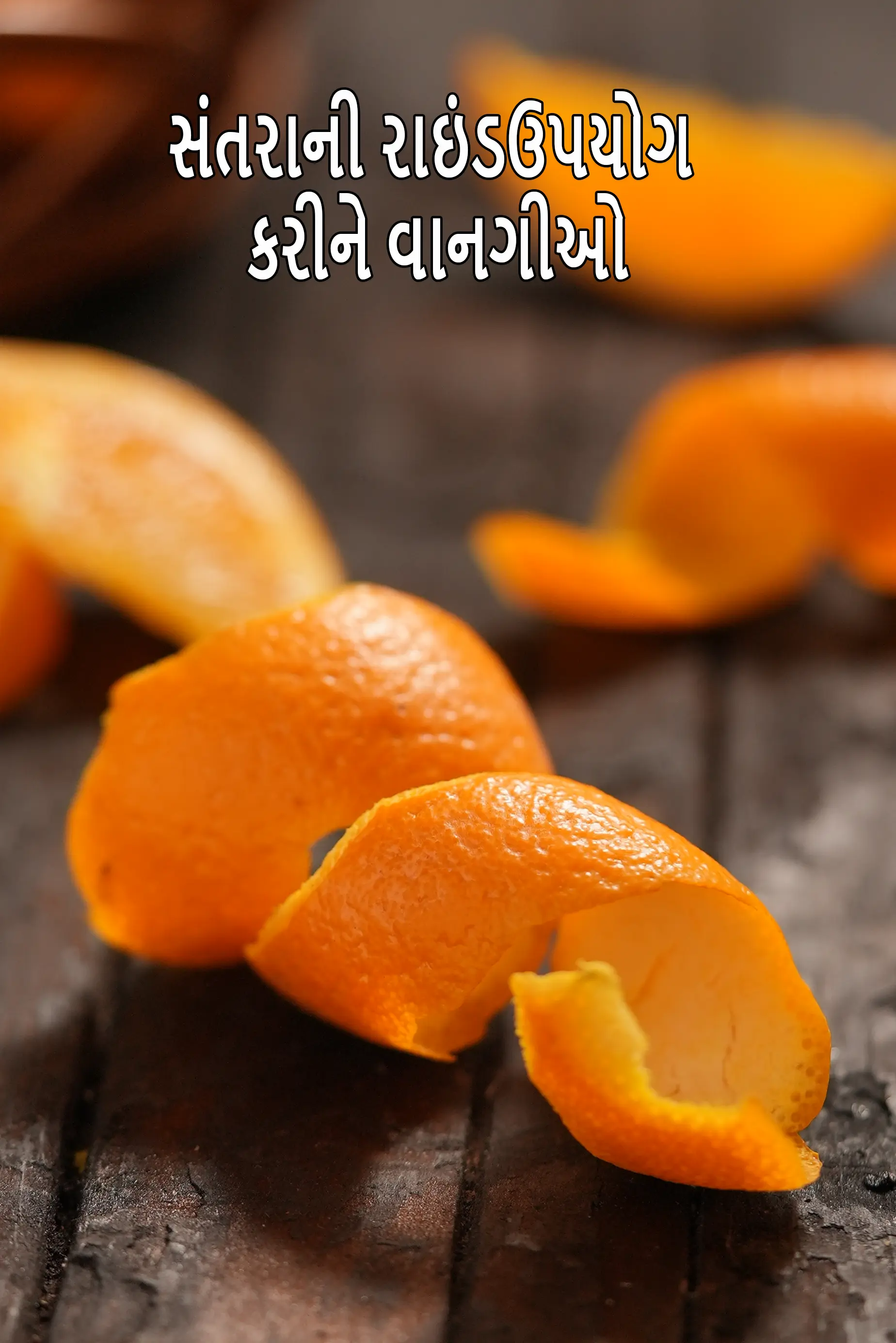 Recipes using  orange rind