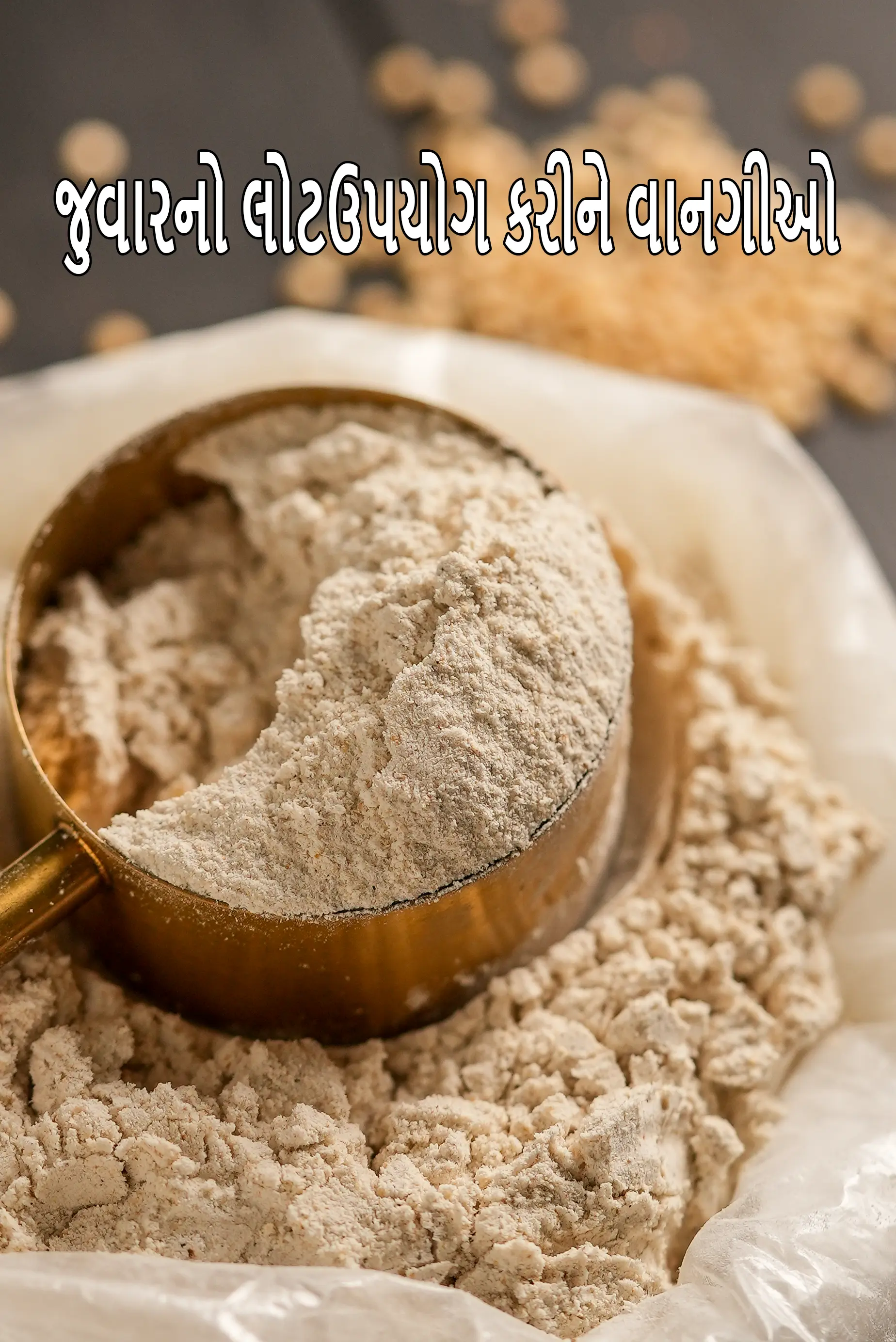 Recipes using  jowar flour