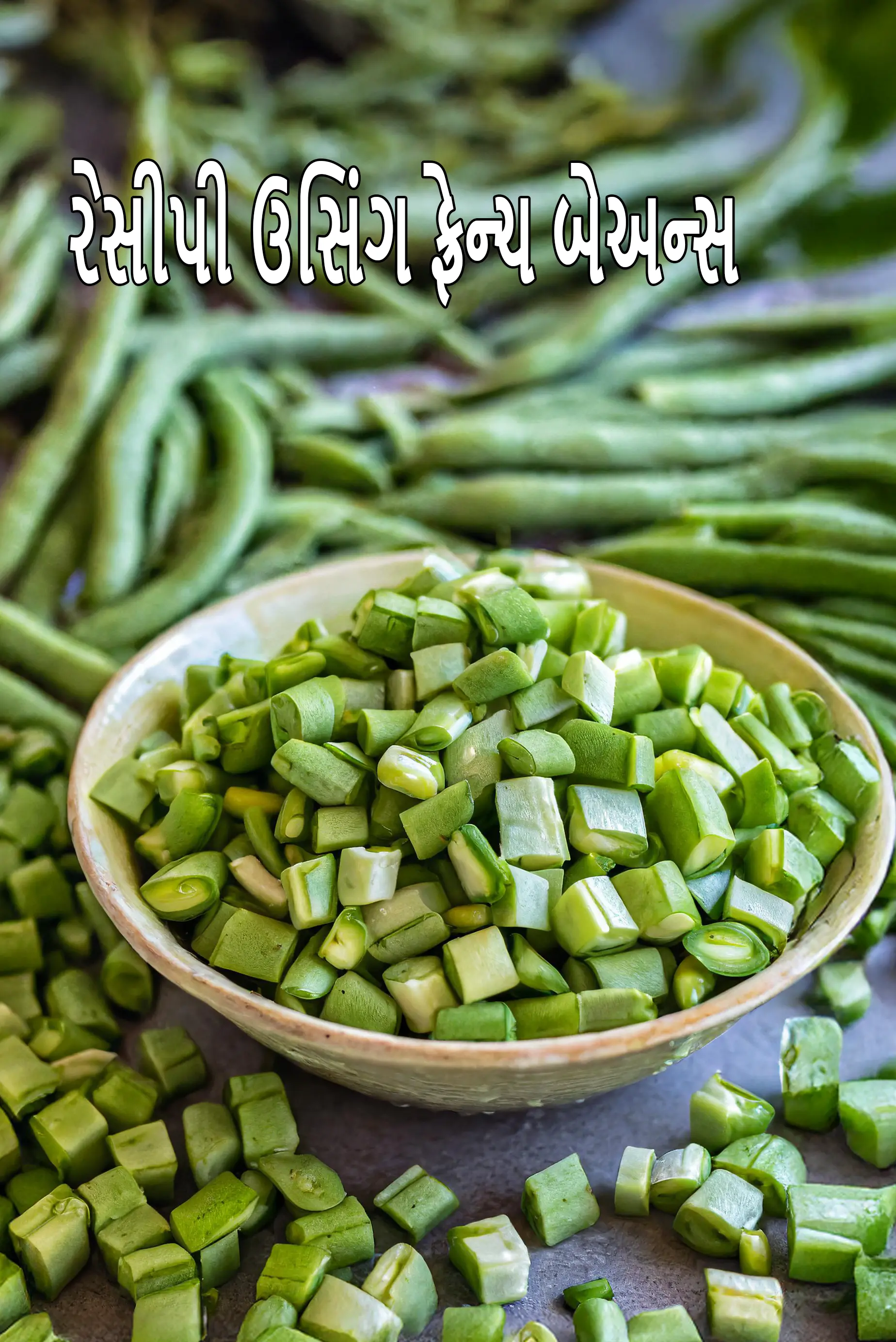 Recipes using  French beans