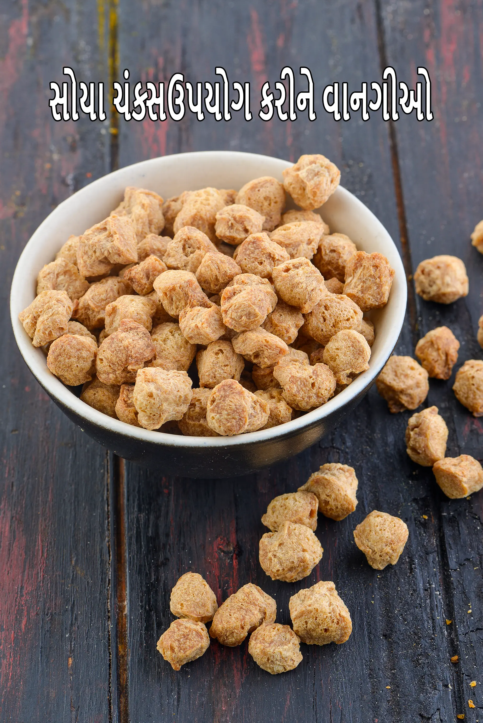 Recipes using  Soy chunks