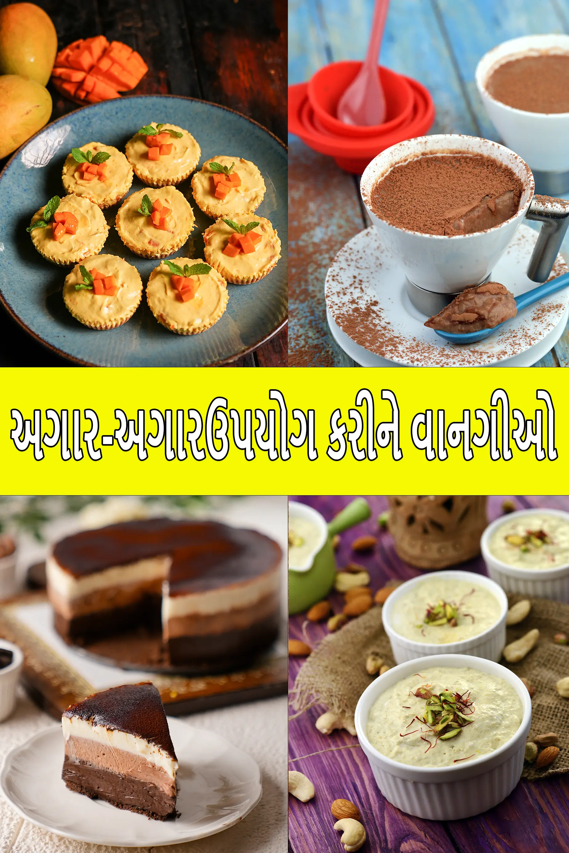 Recipes using  agar-agar