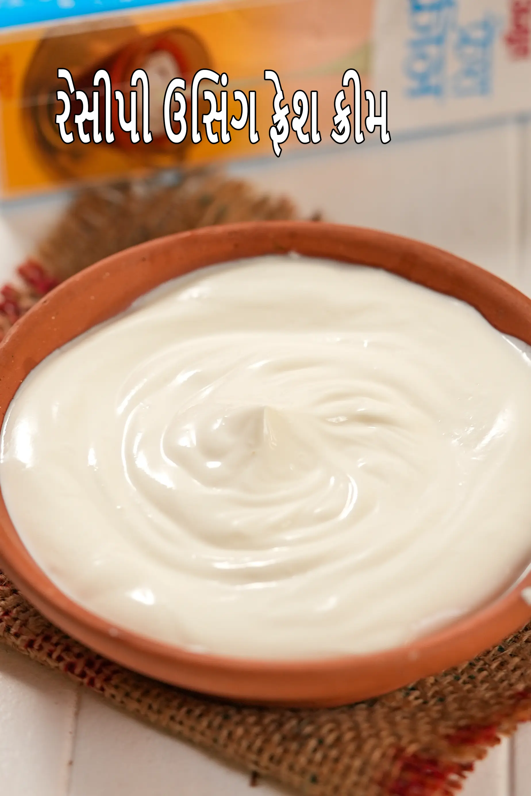 Recipes using  fresh cream