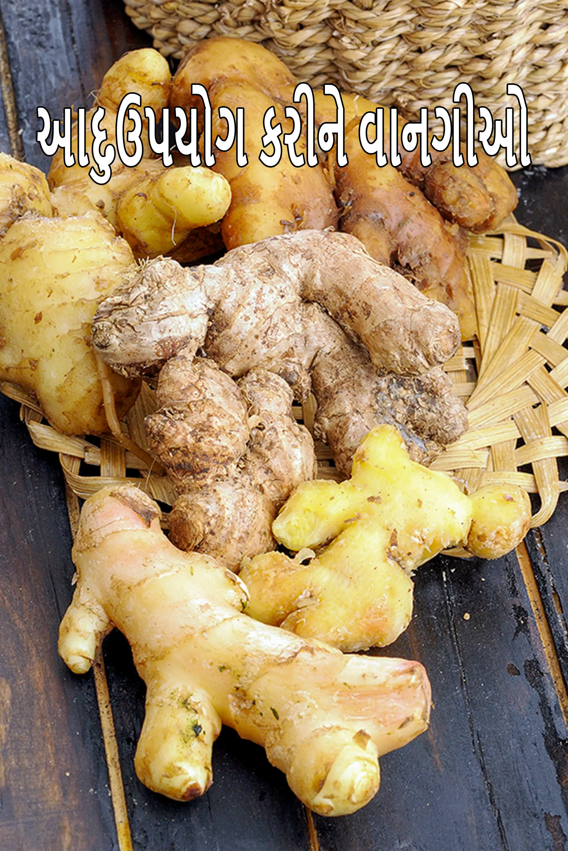 Recipes using  ginger