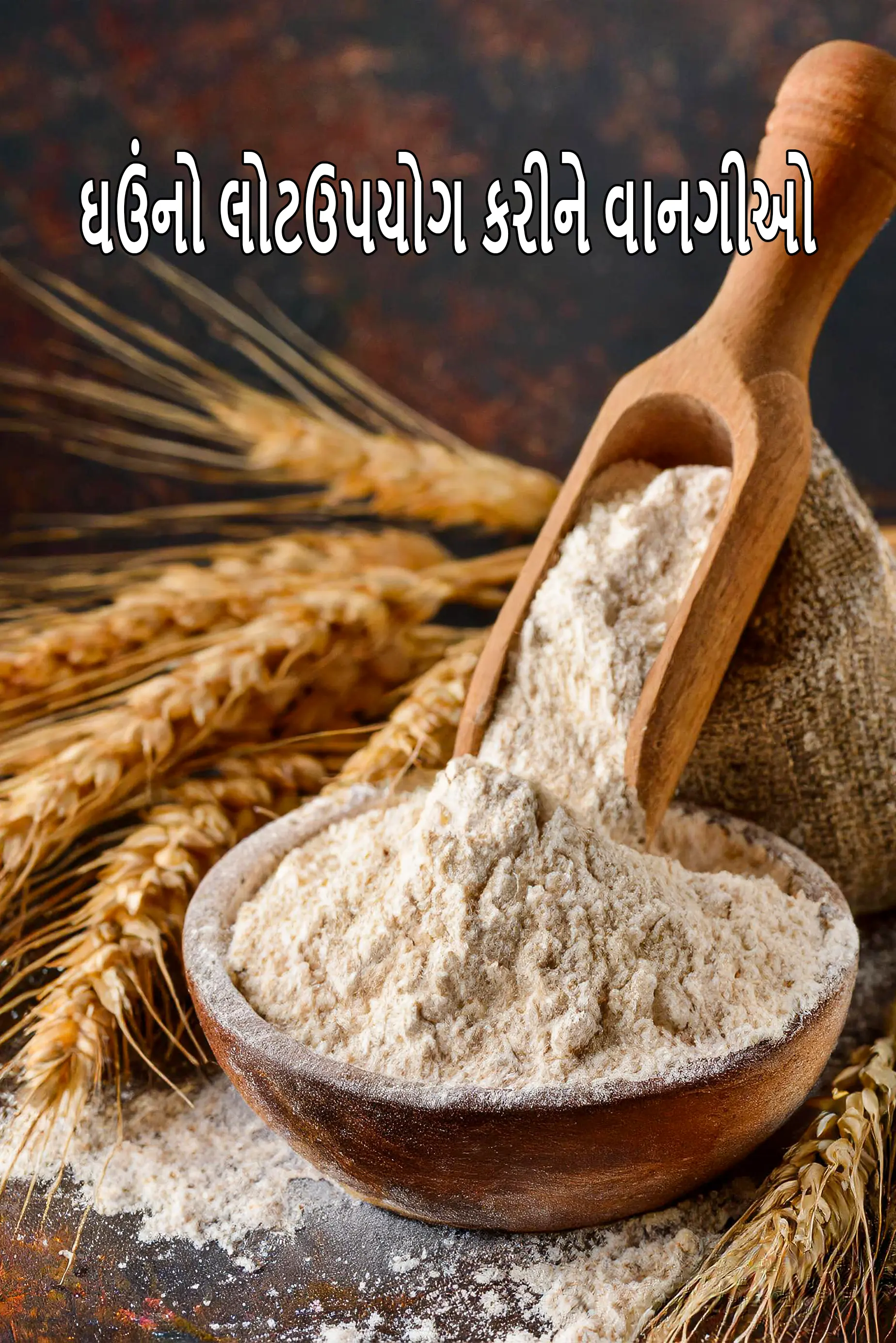 Recipes using  whole wheat flour