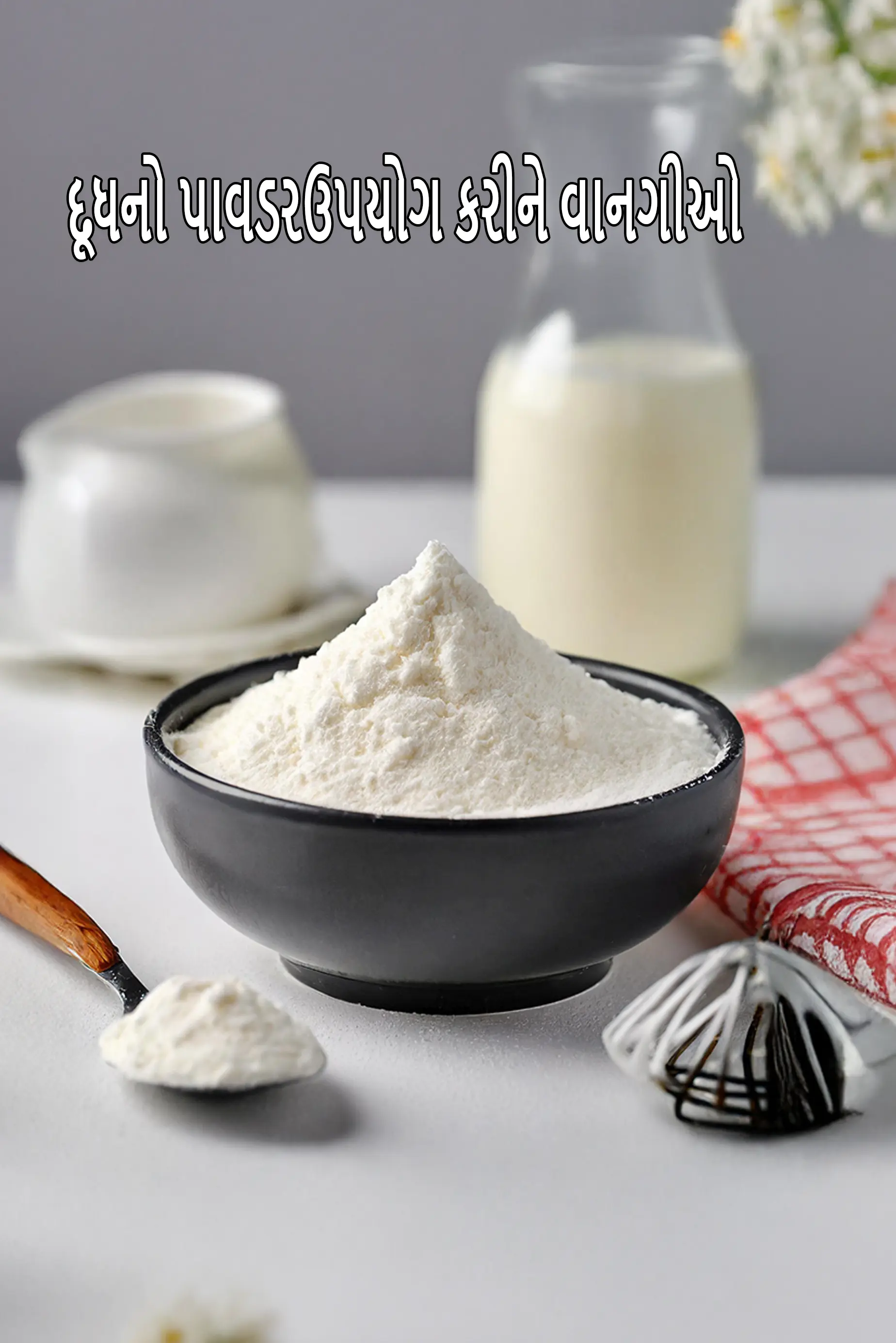 Recipes using  milk powder