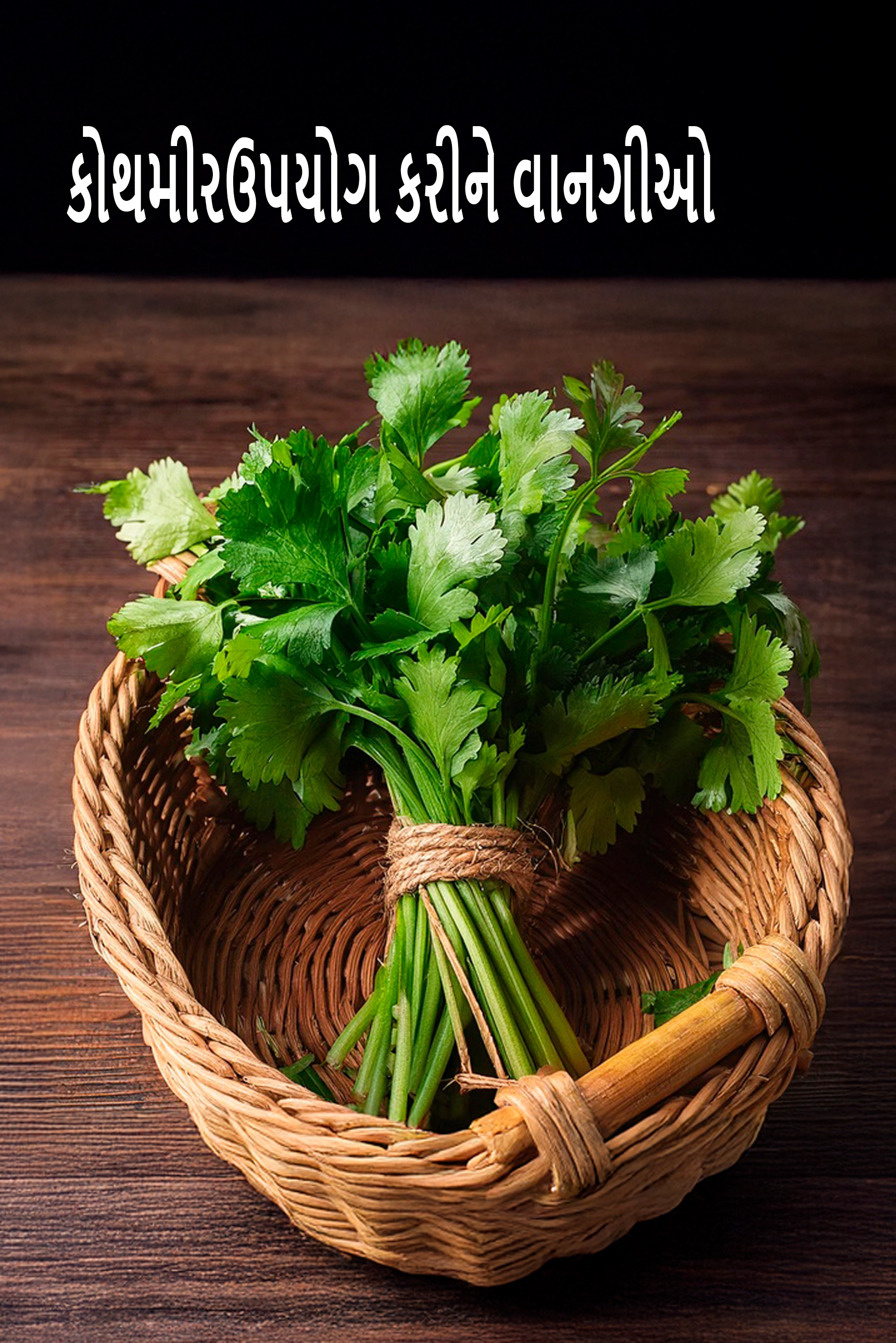 Recipes using  coriander