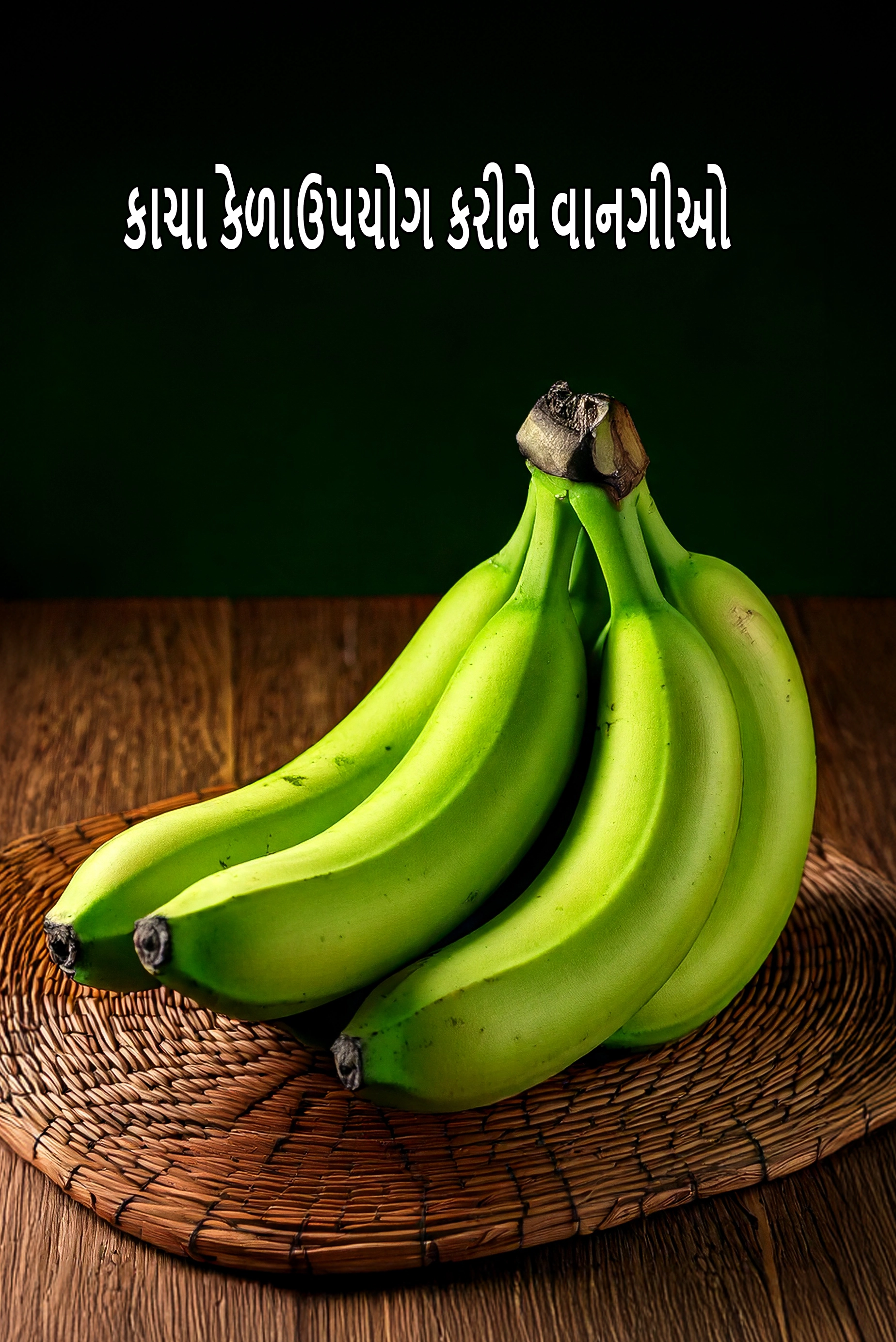 Recipes using  raw banana