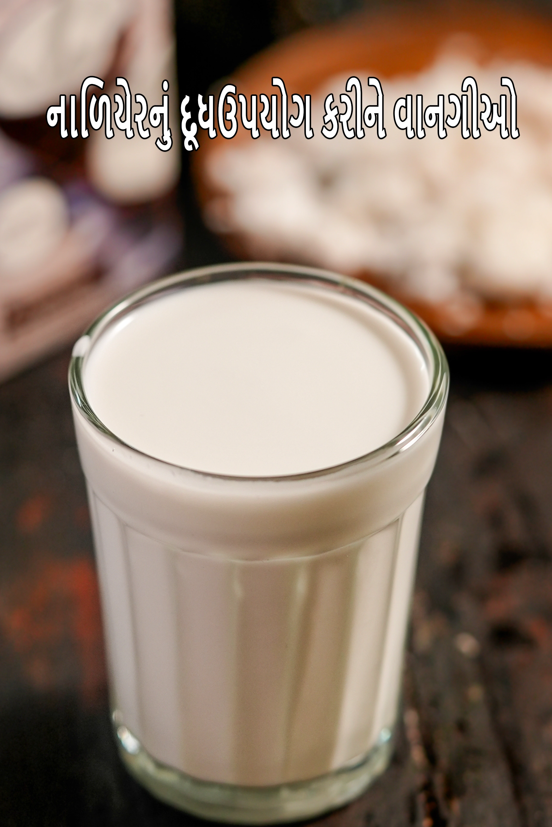 Recipes using  coconut milk