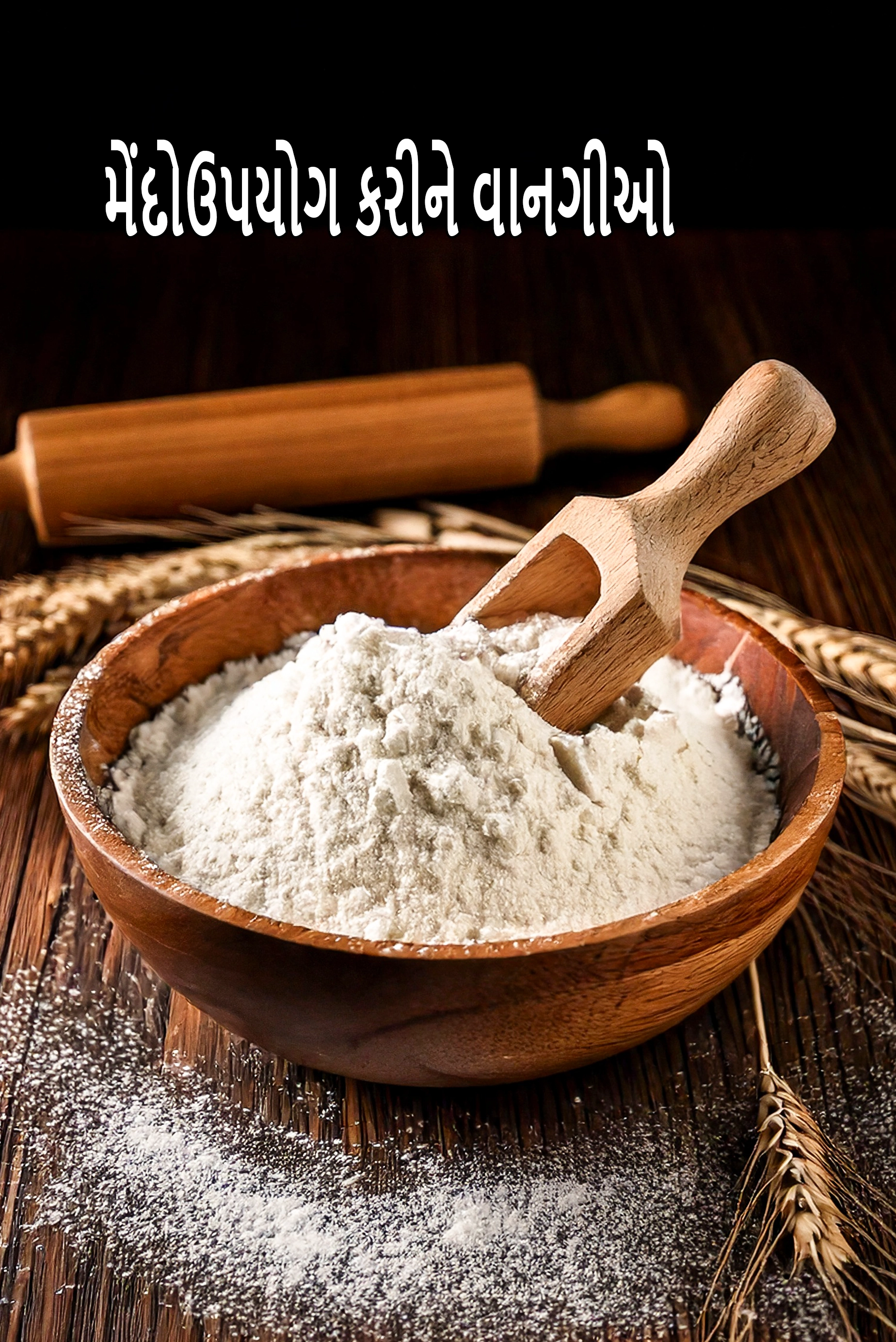 Recipes using  plain flour