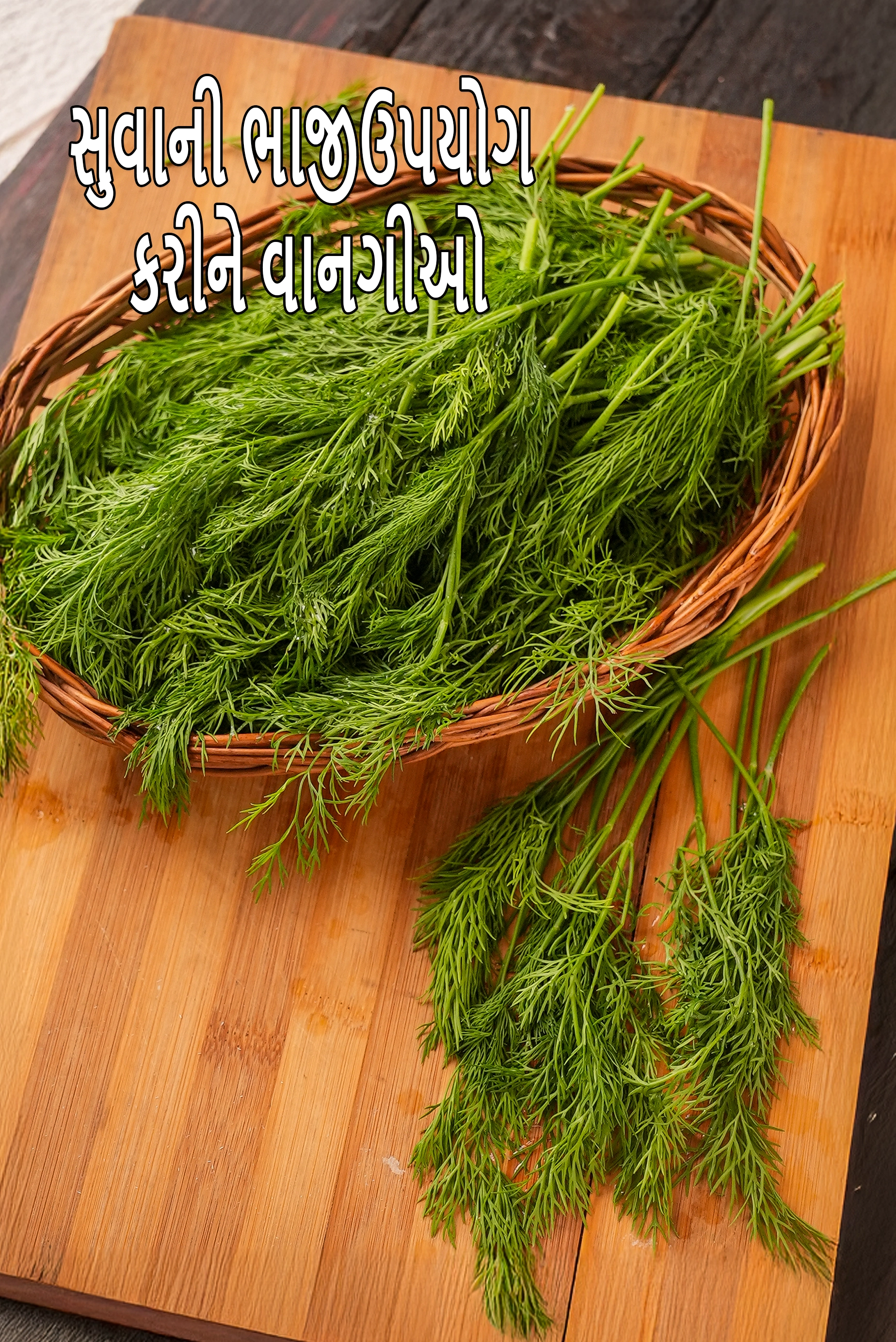 Recipes using dill leaves