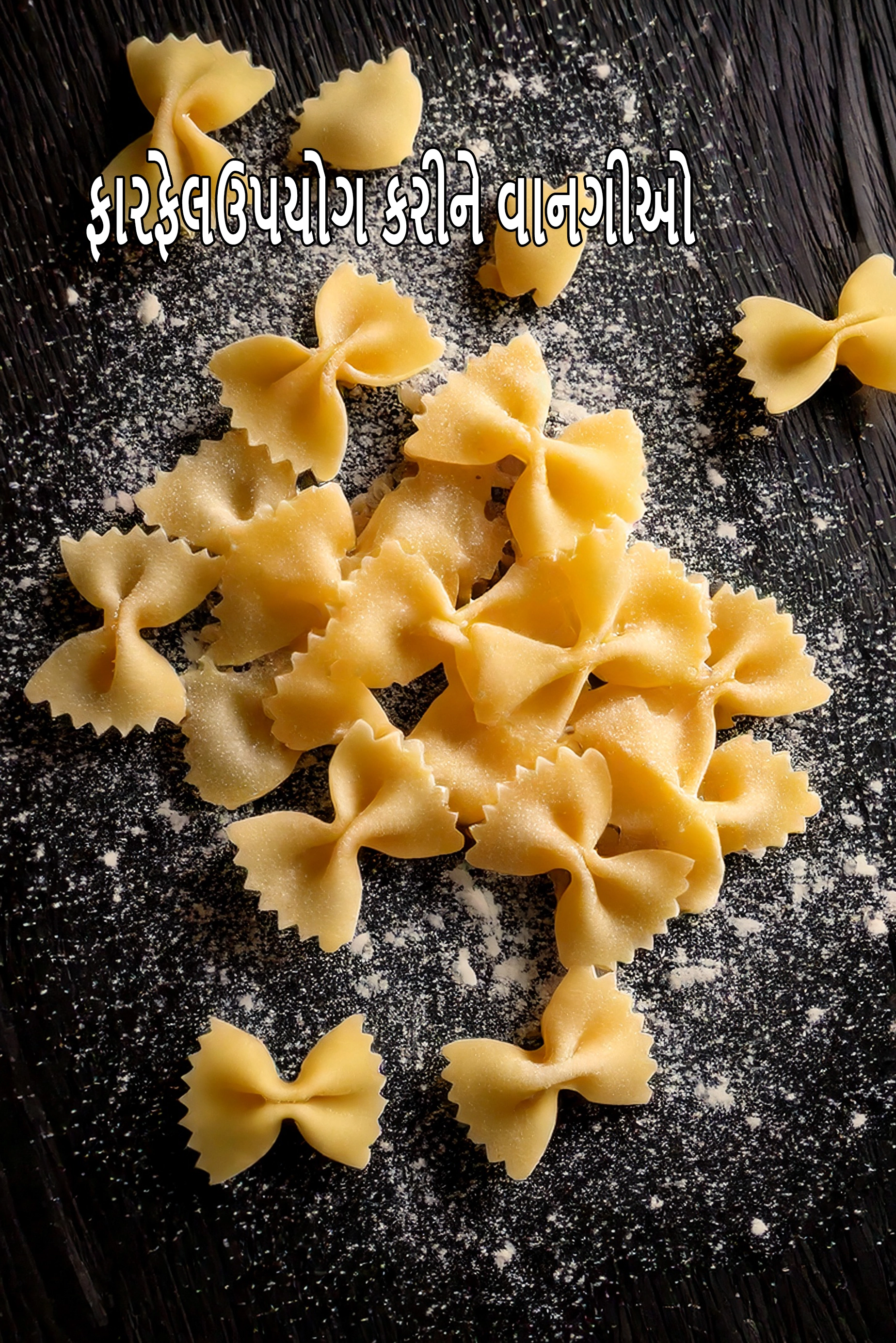 Recipes using  farfalle