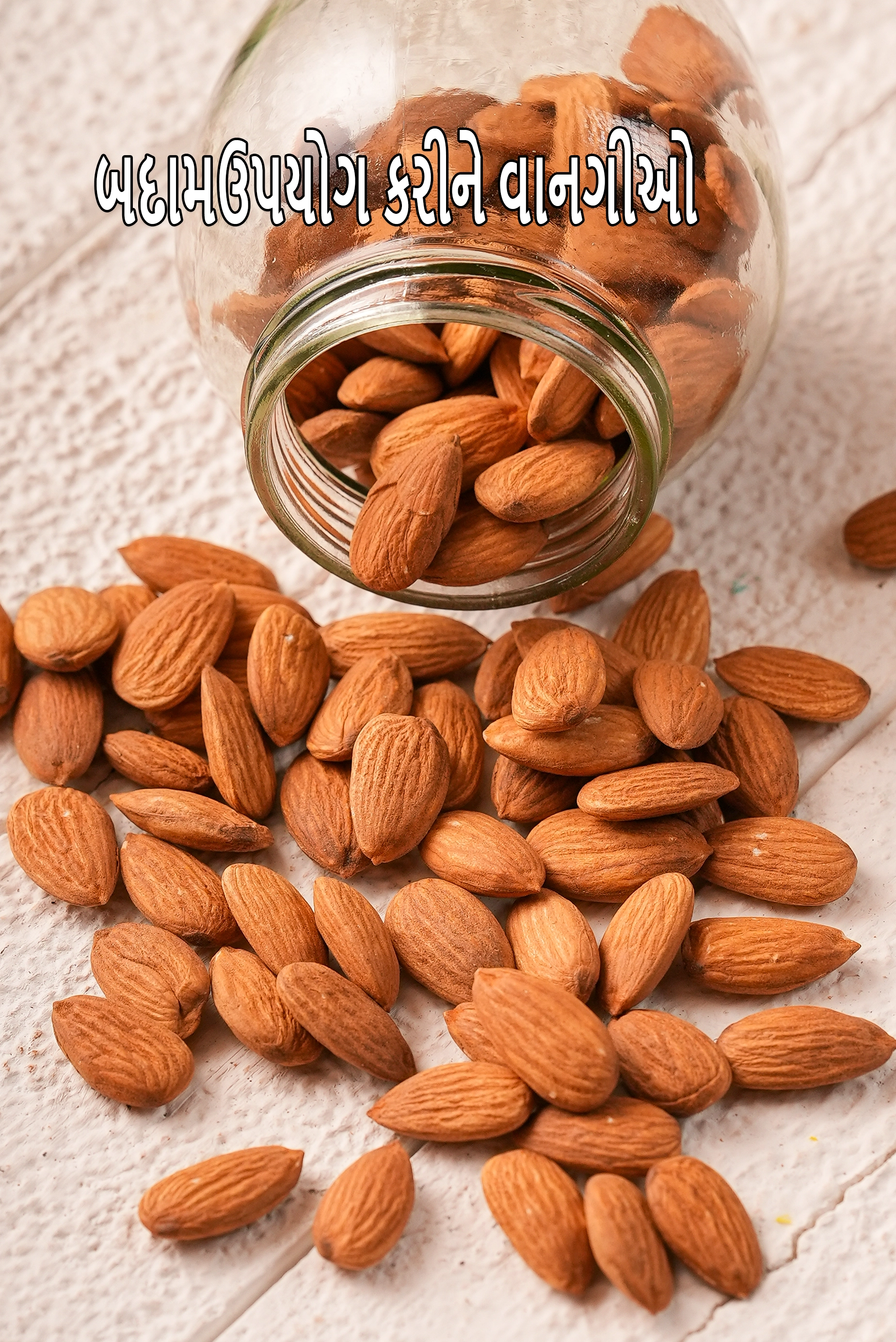 Recipes using  almonds