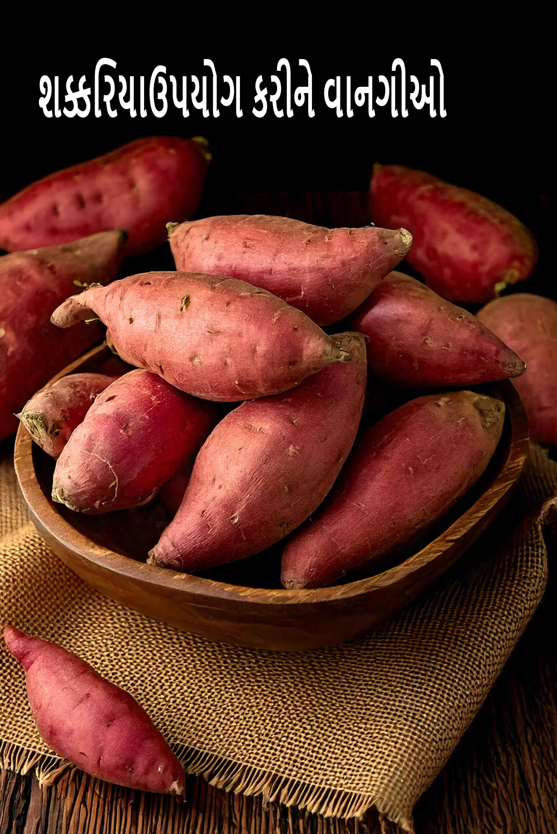 Recipes using  sweet potato
