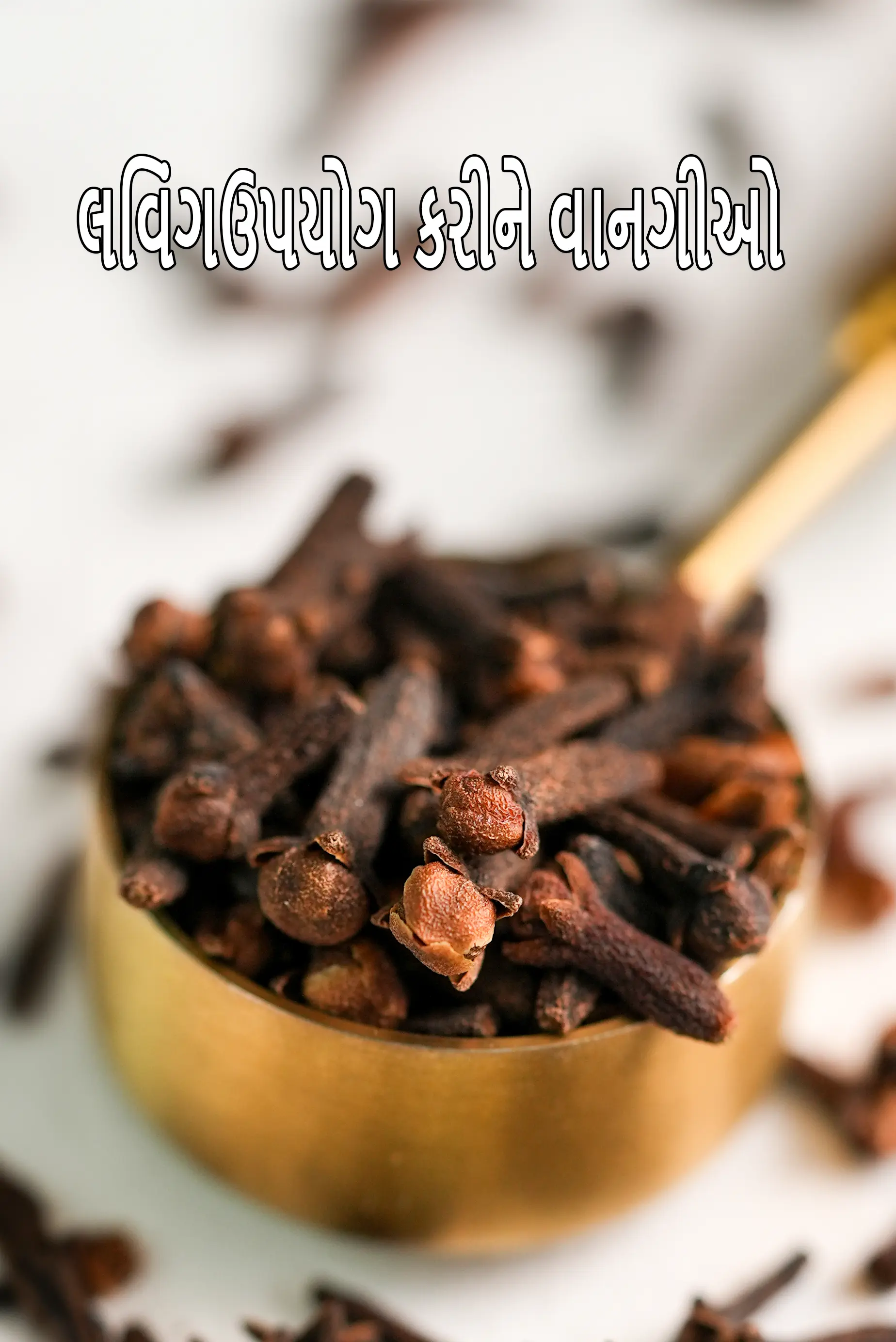 Recipes using  cloves