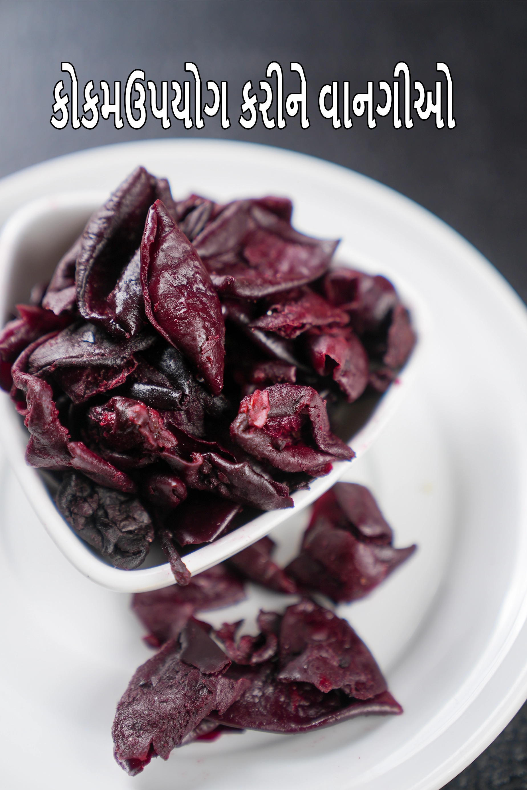 Recipes using  kokum