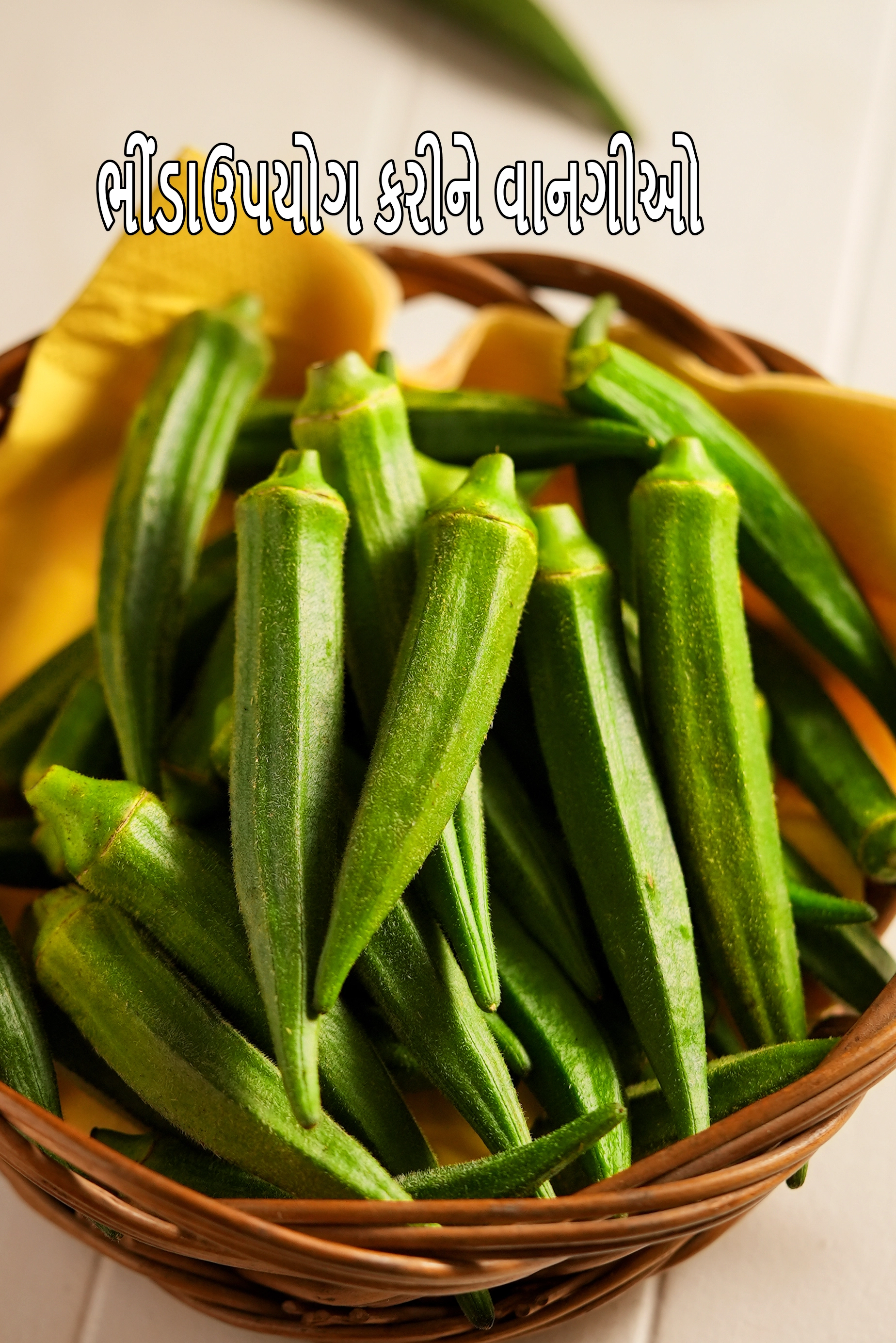 Recipes using  ladies finger