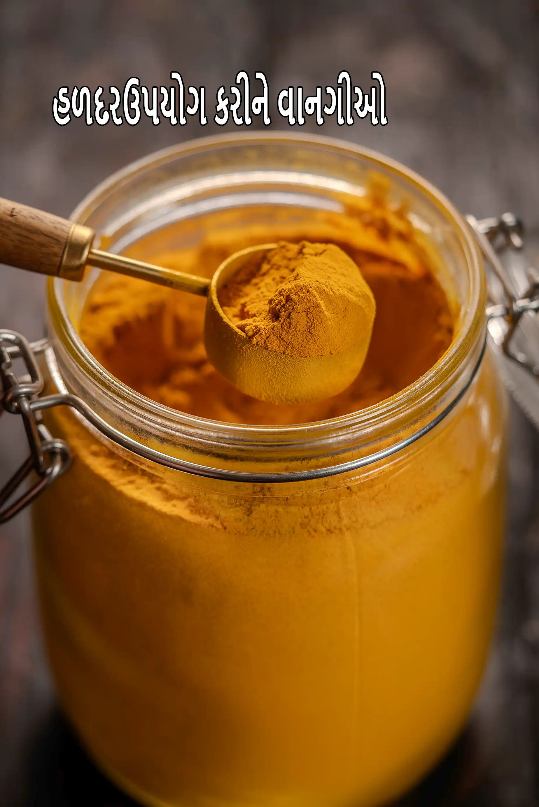 Recipes using  turmeric powder