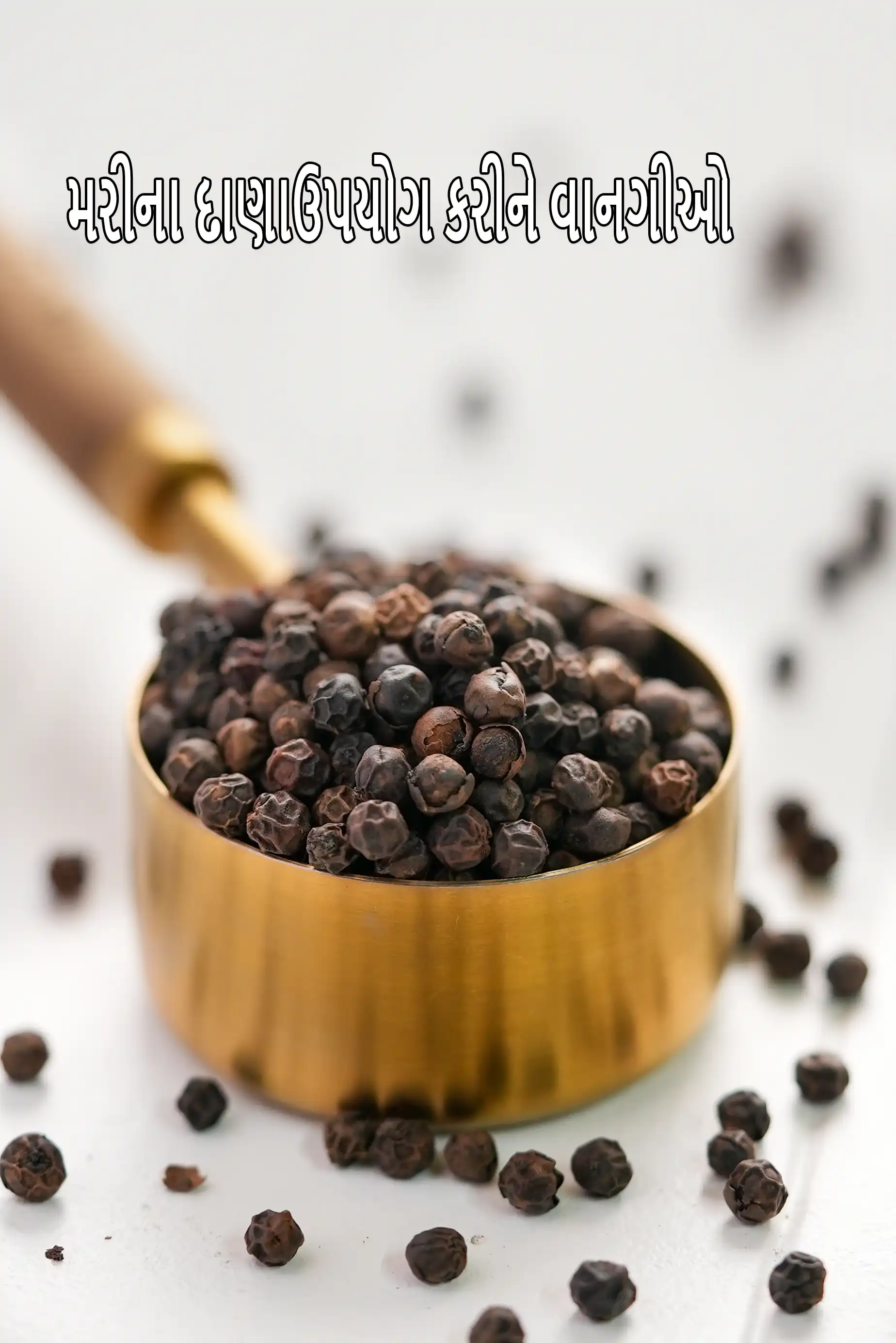 Recipes using  peppercorns