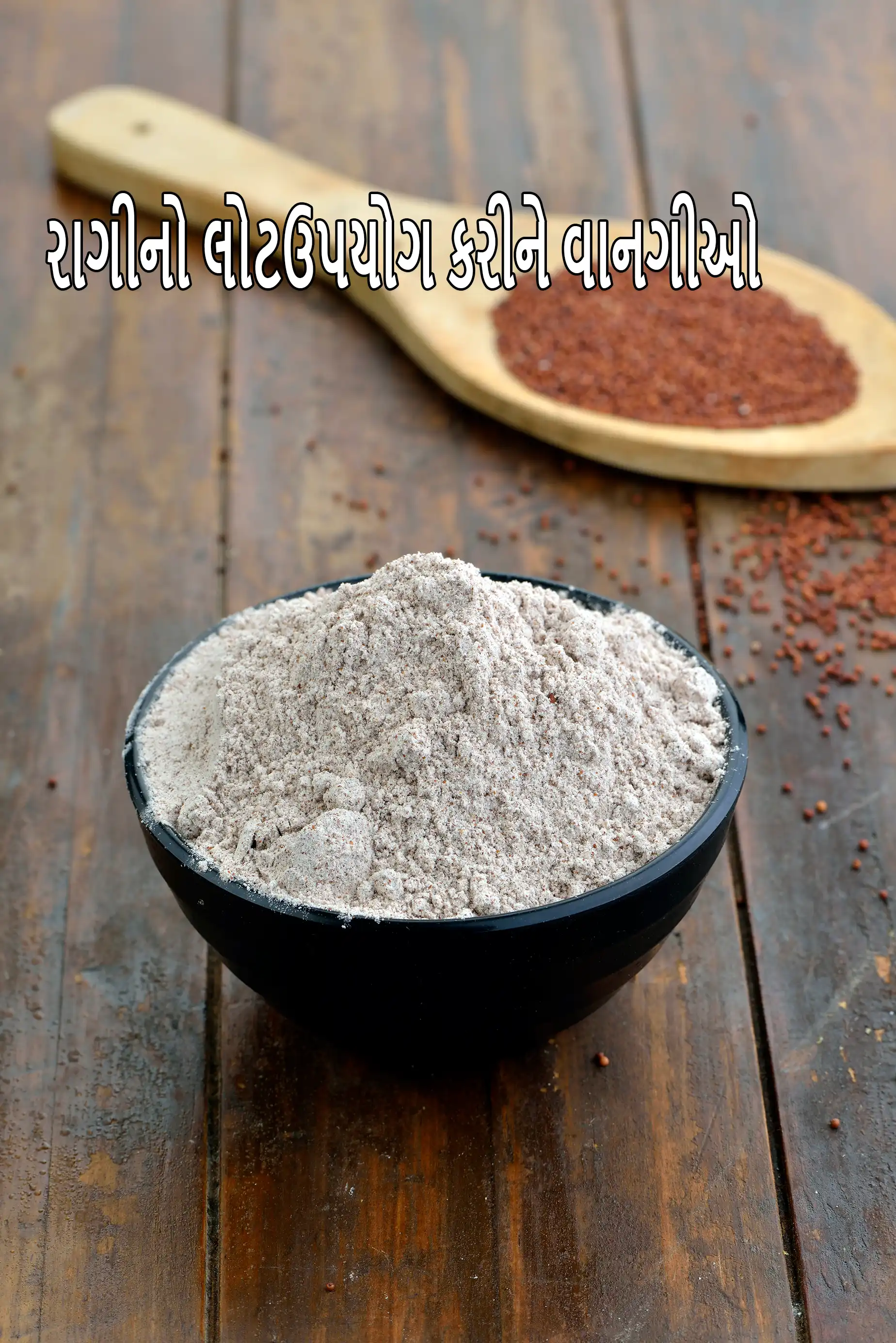Recipes using  ragi flour