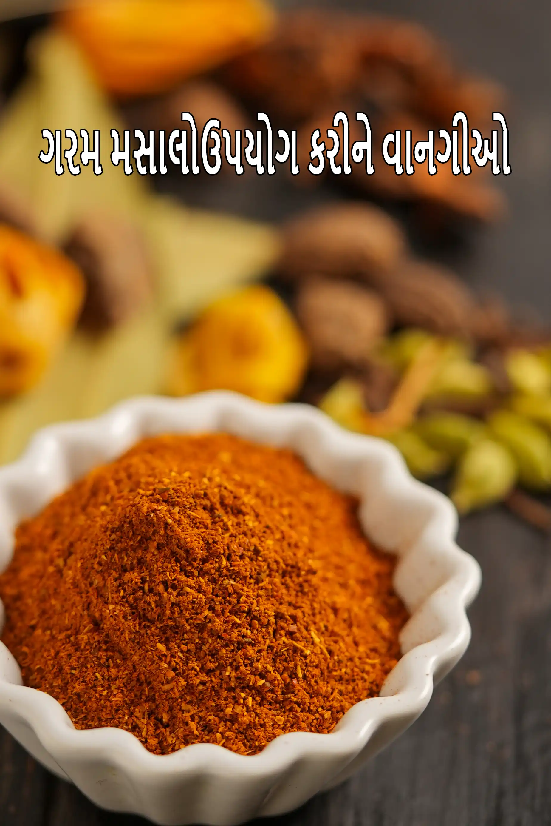 Recipes using  garam masala