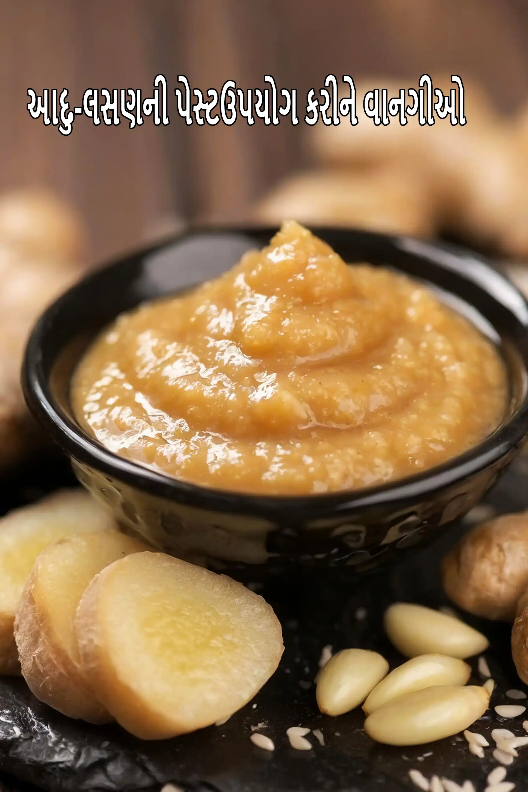 Recipes using  ginger-garlic paste